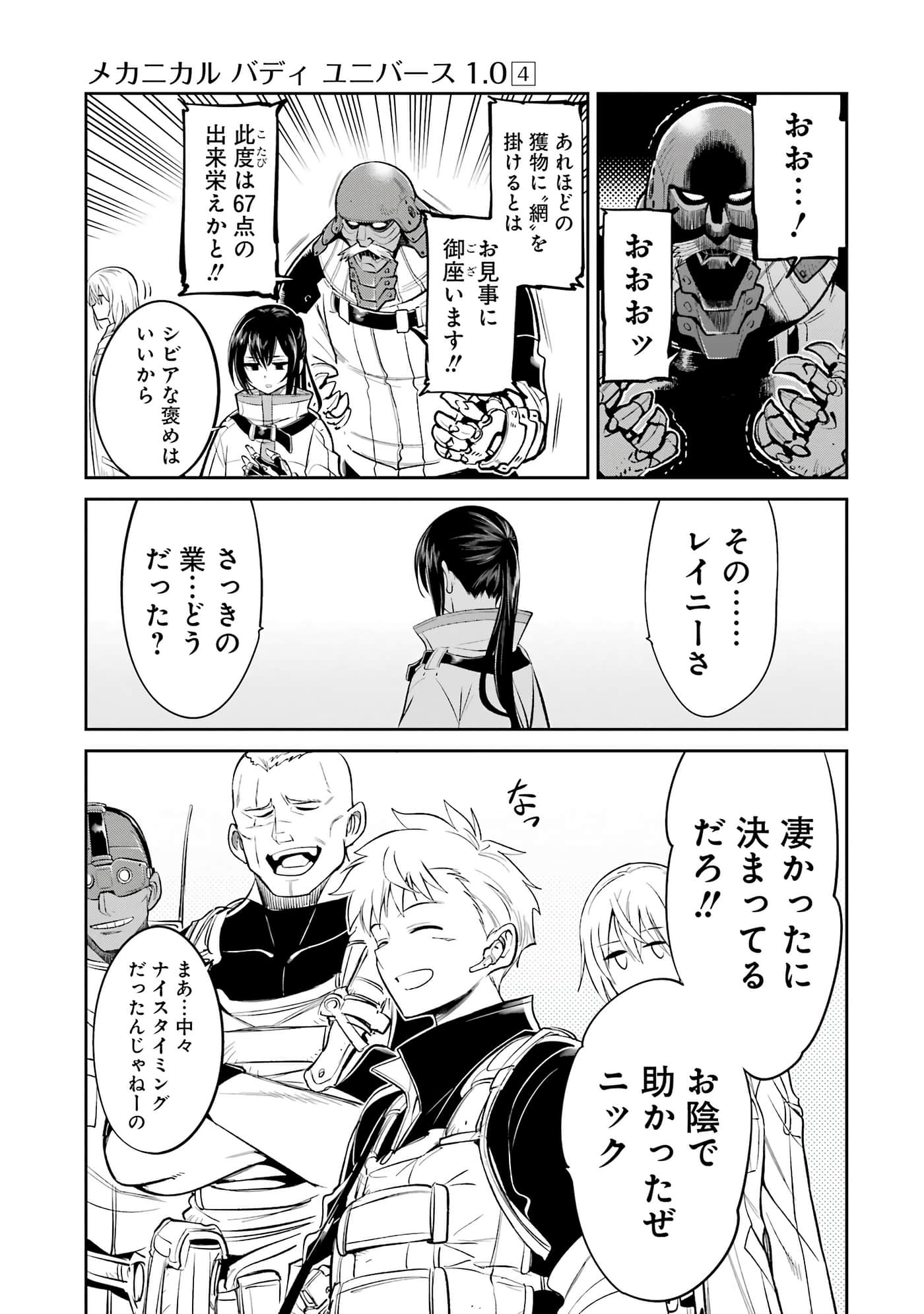 第 46 页