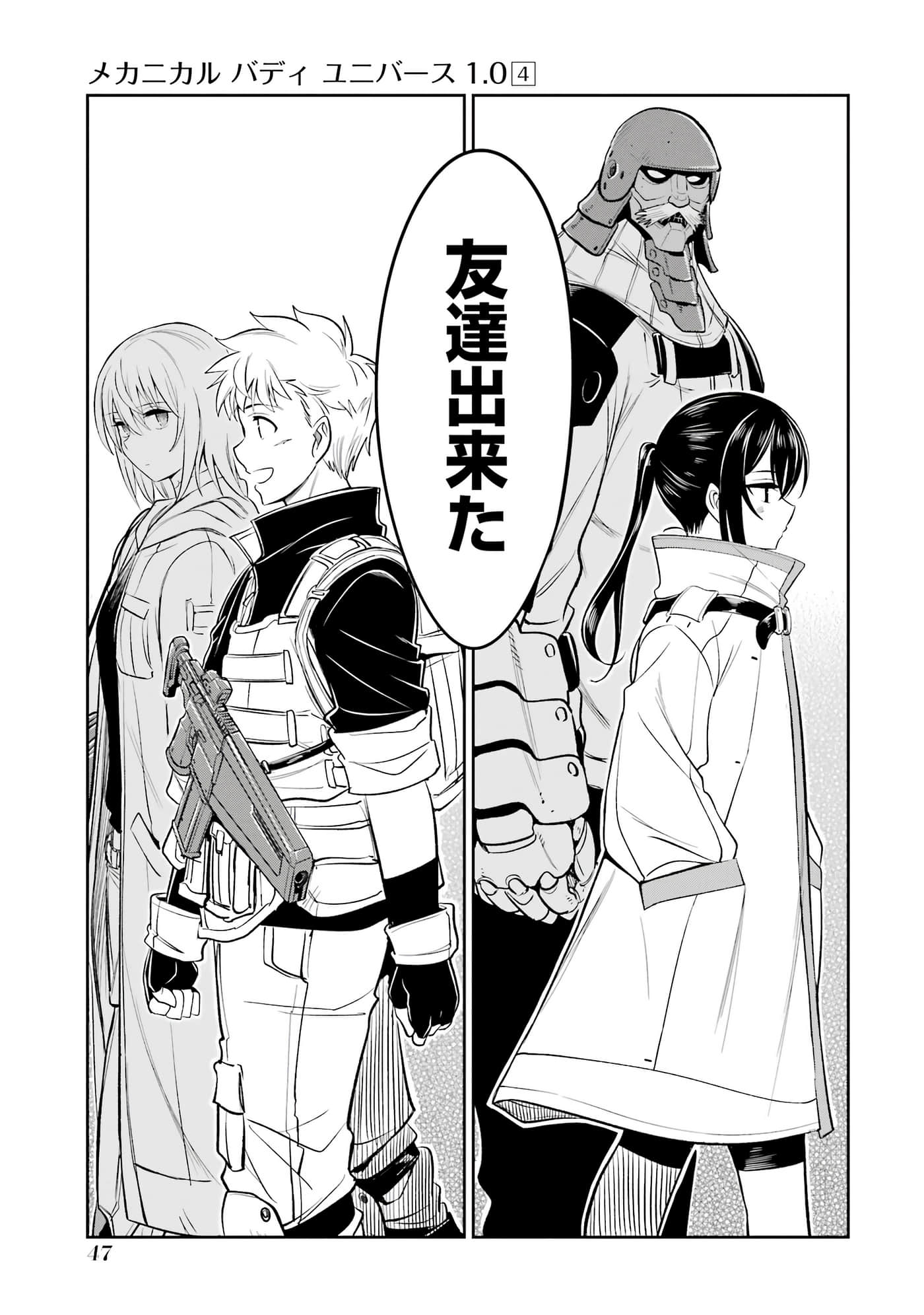 第 48 页