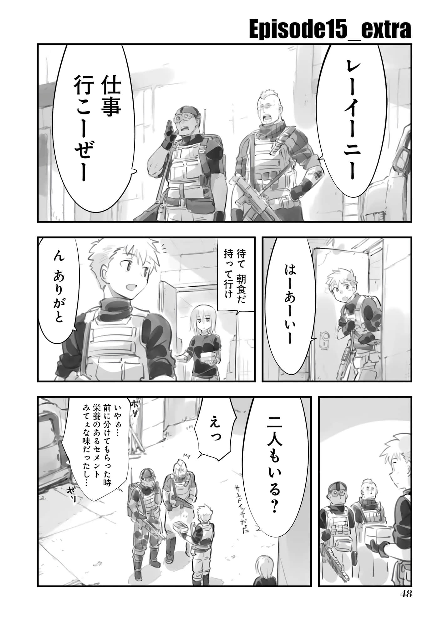 第 49 页