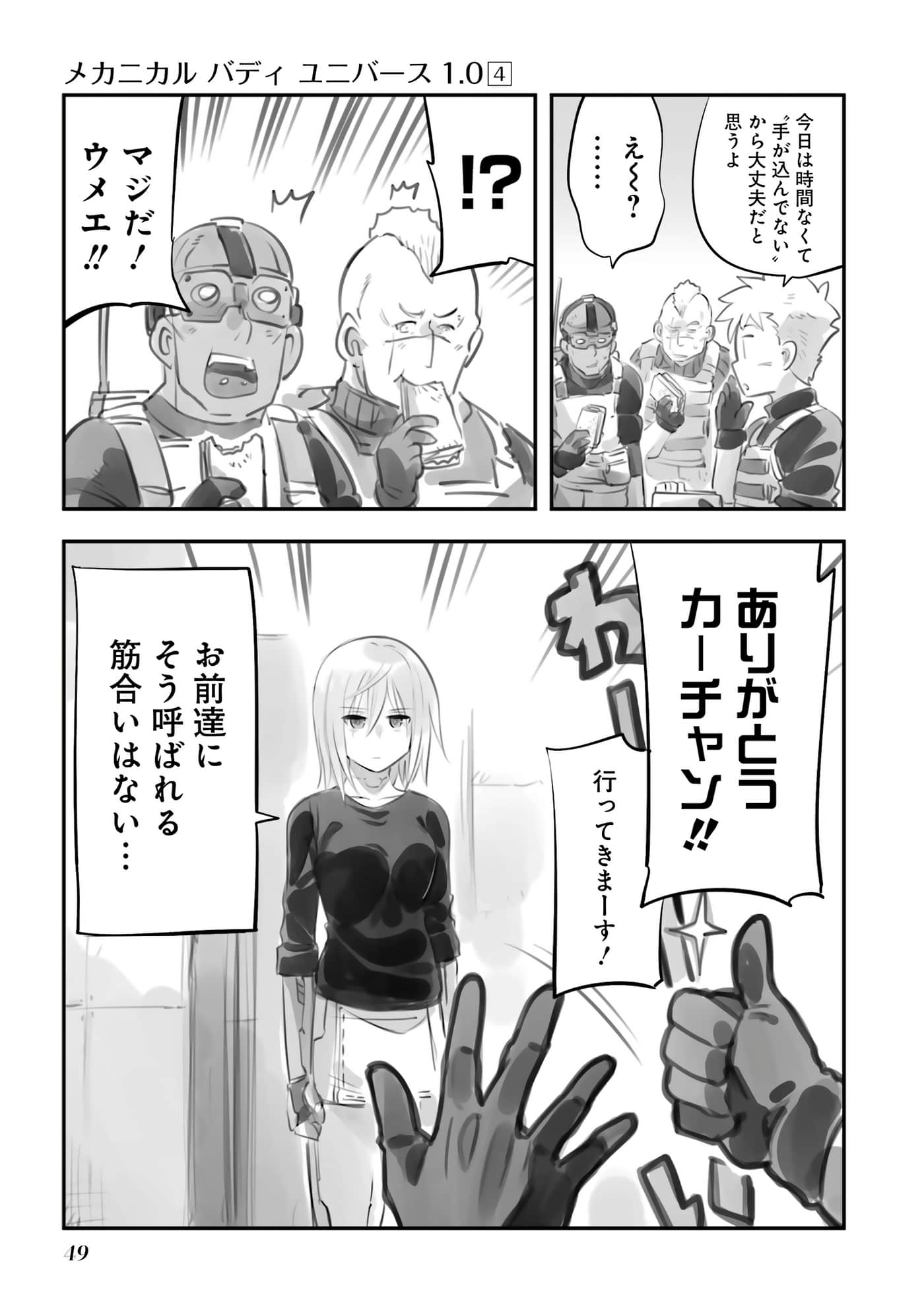 第 50 页