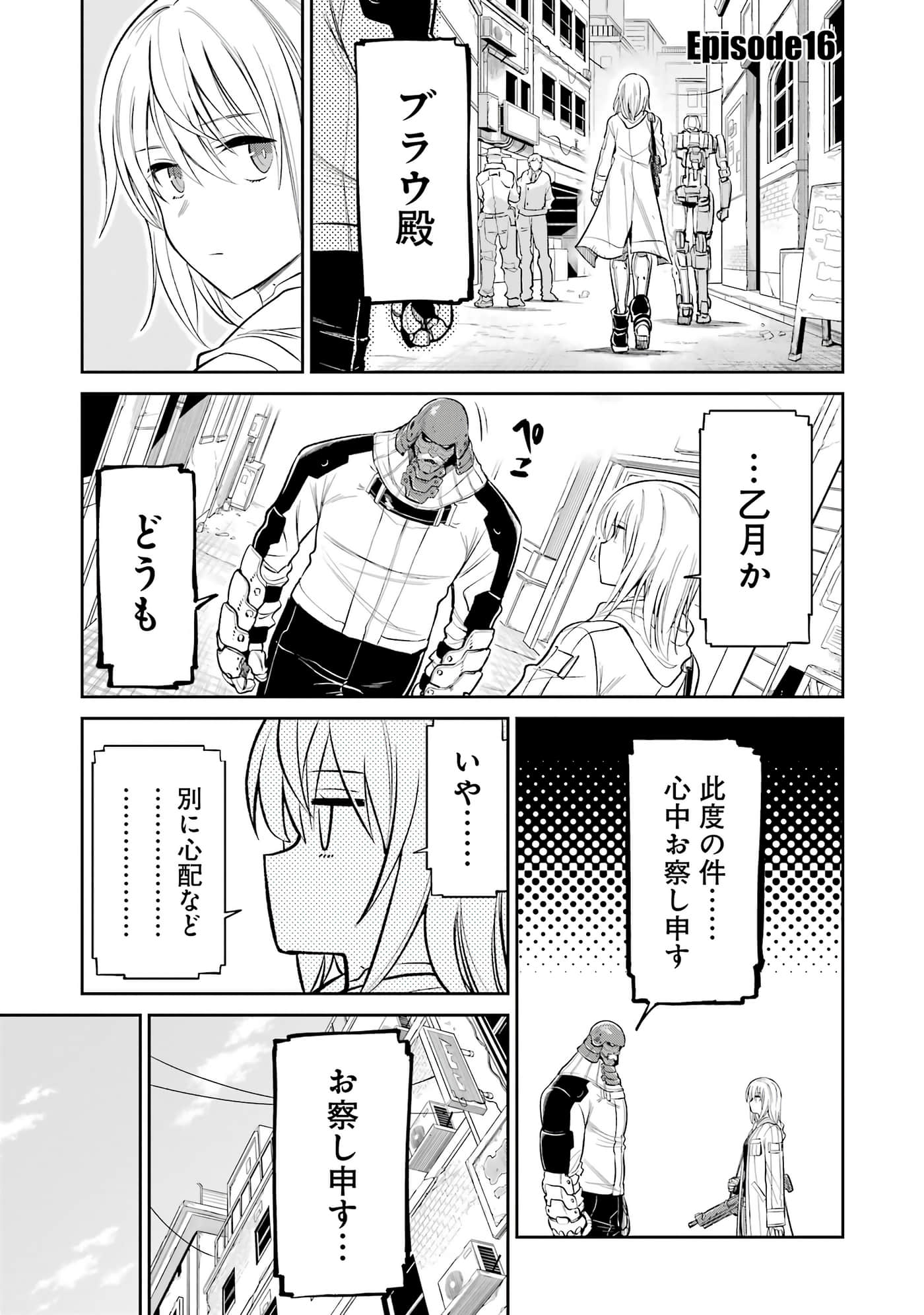 第 52 页