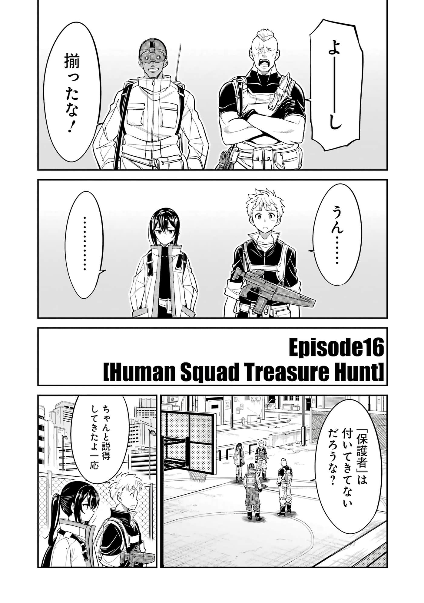 第 53 页