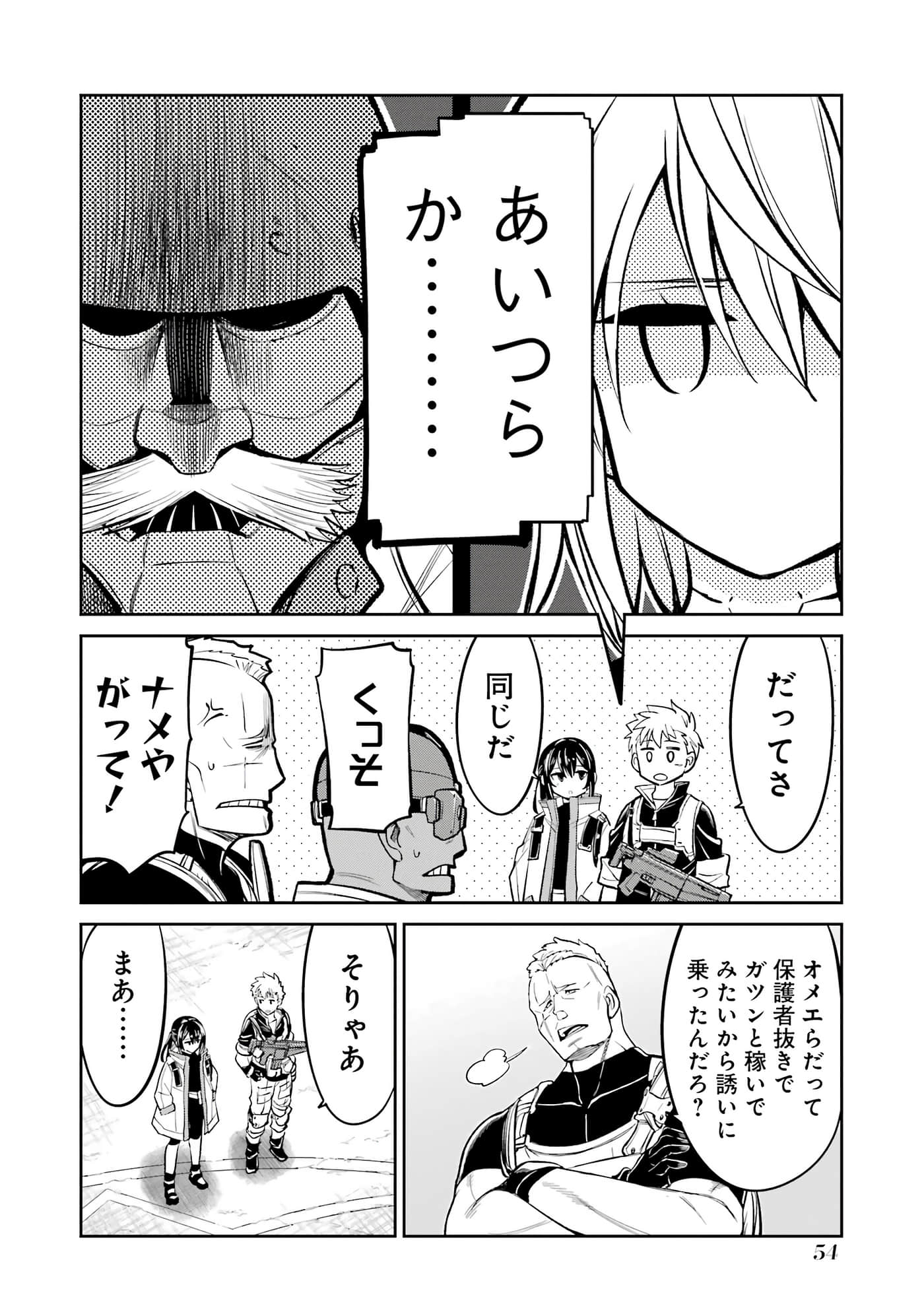 第 55 页