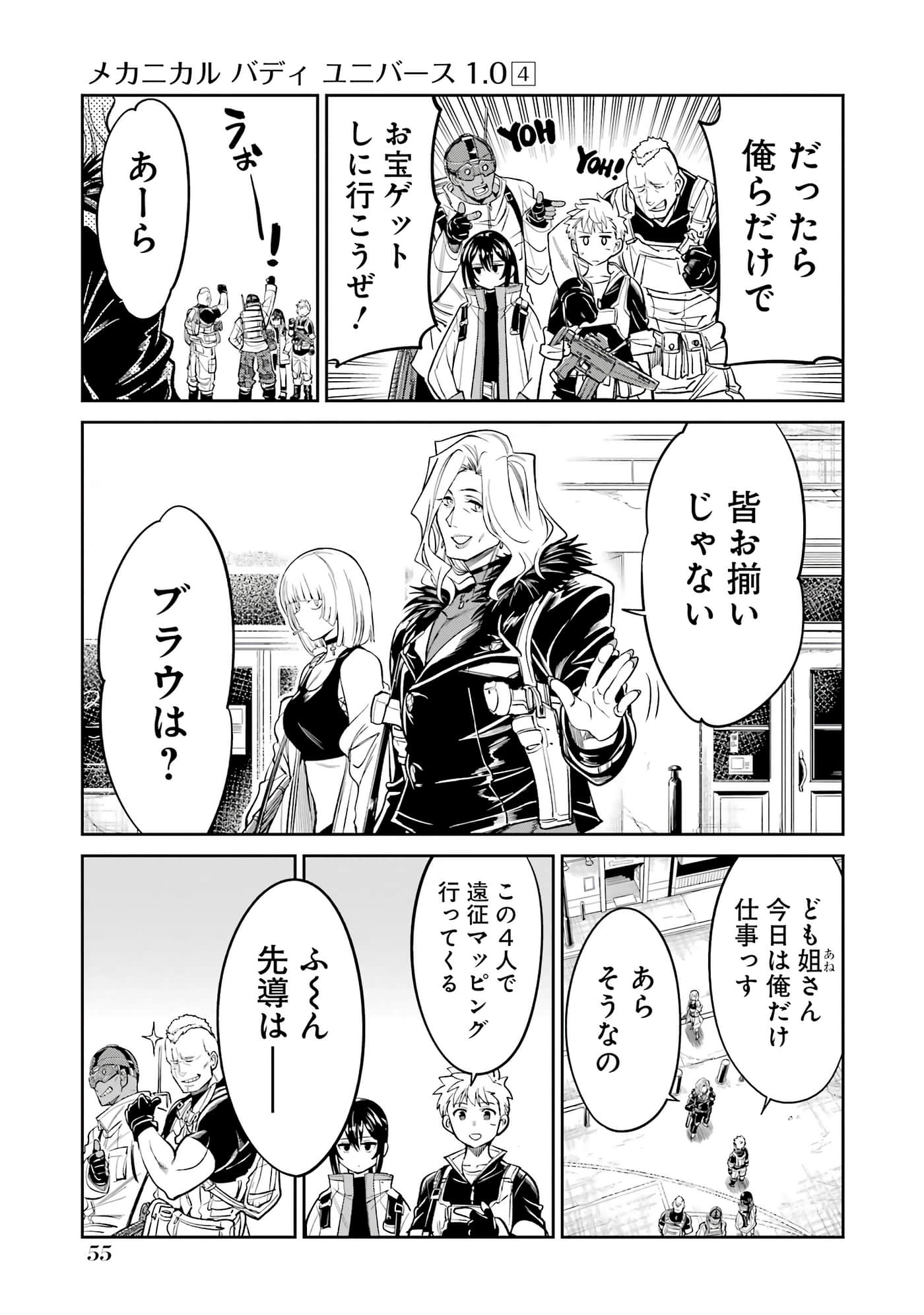 第 56 页