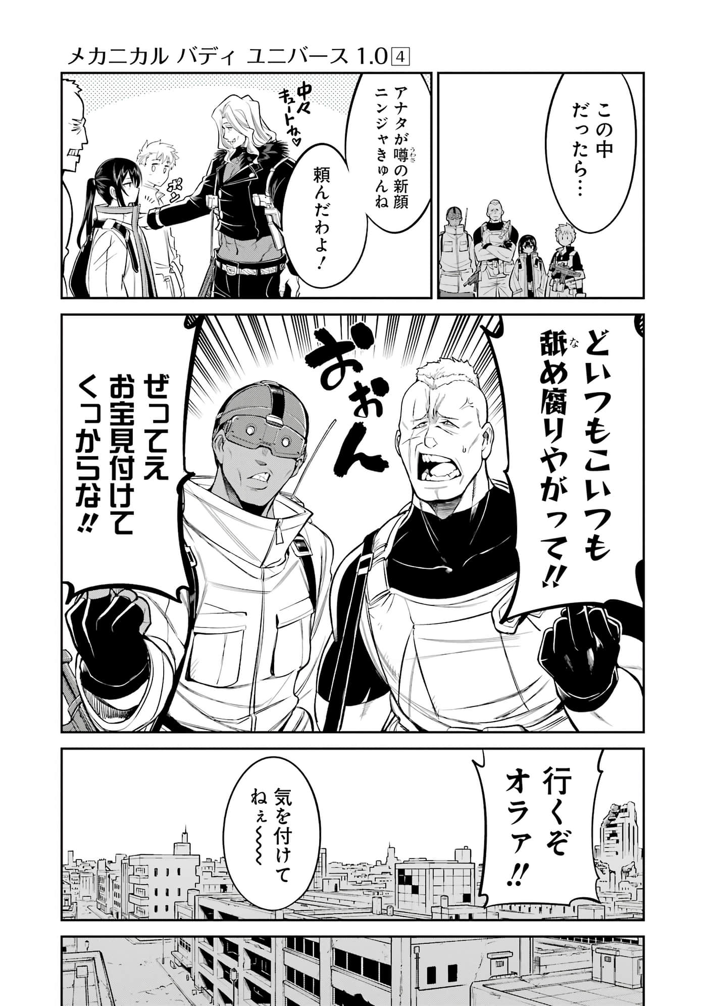第 58 页