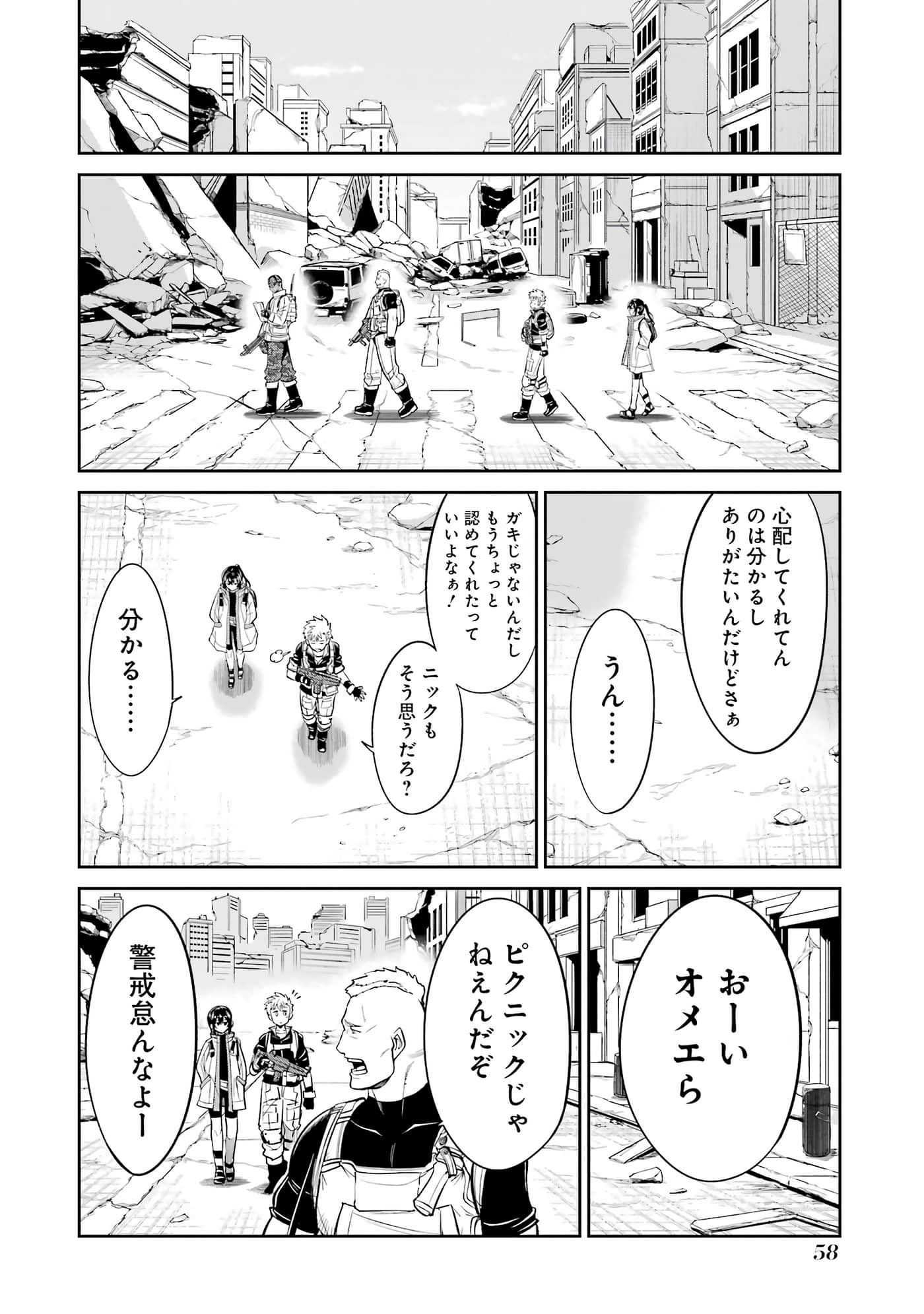 第 59 页