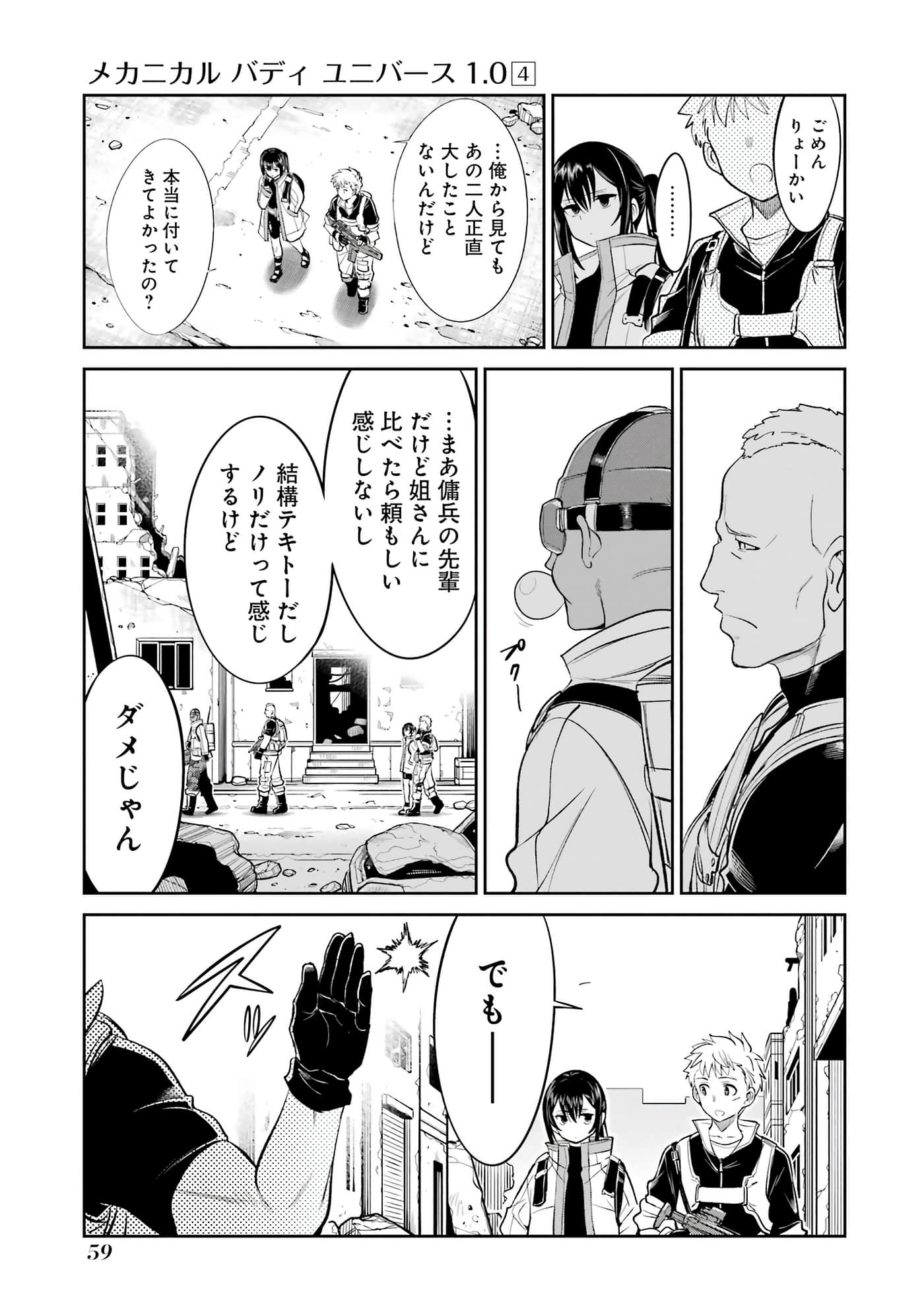 第 60 页
