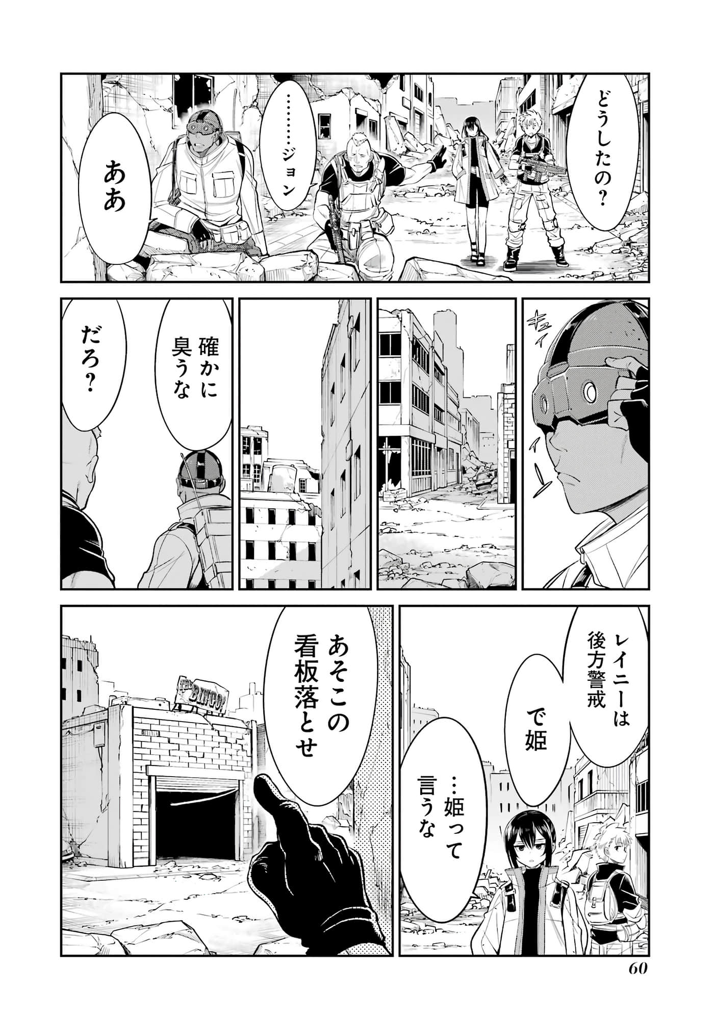 第 61 页