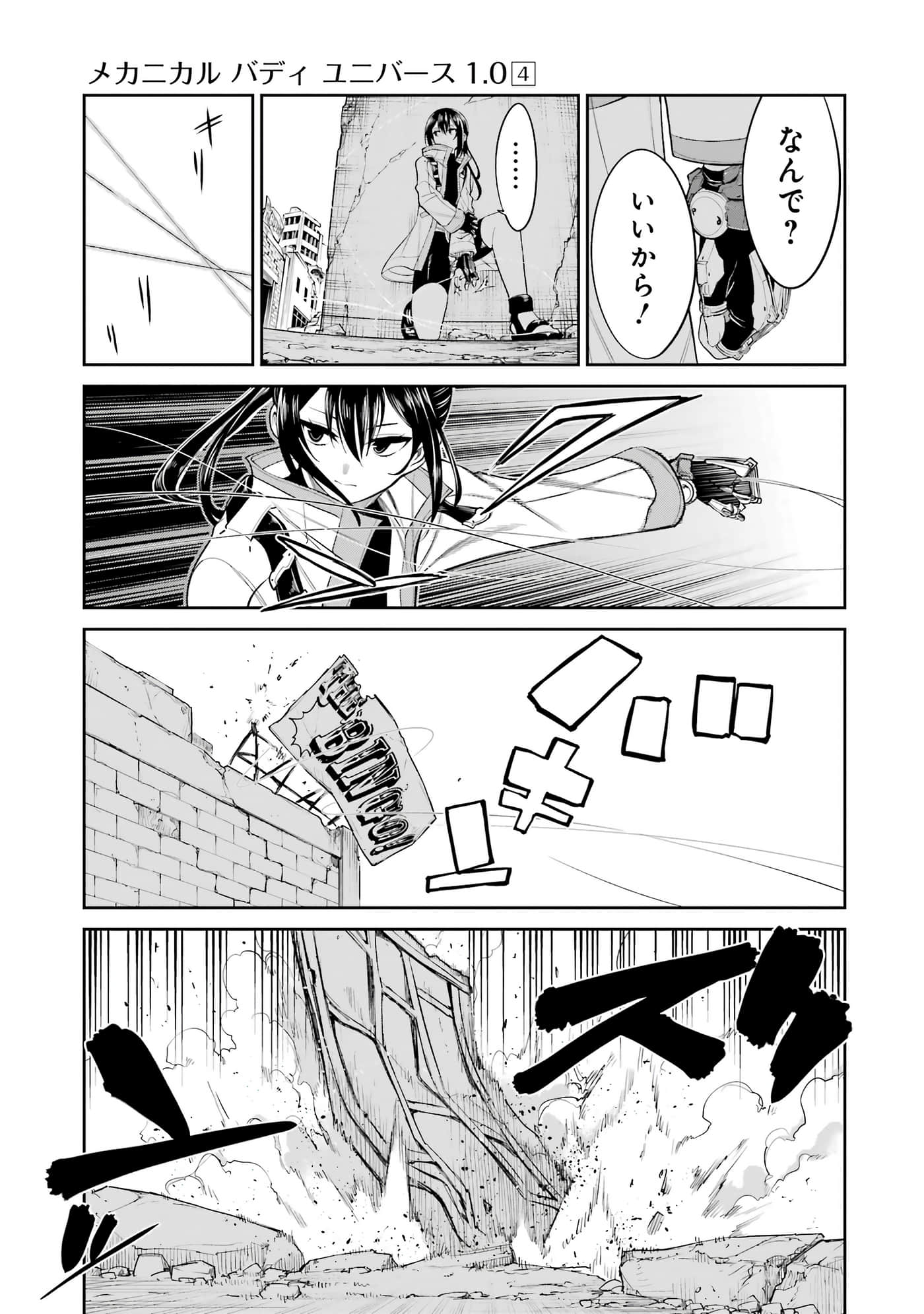 第 62 页