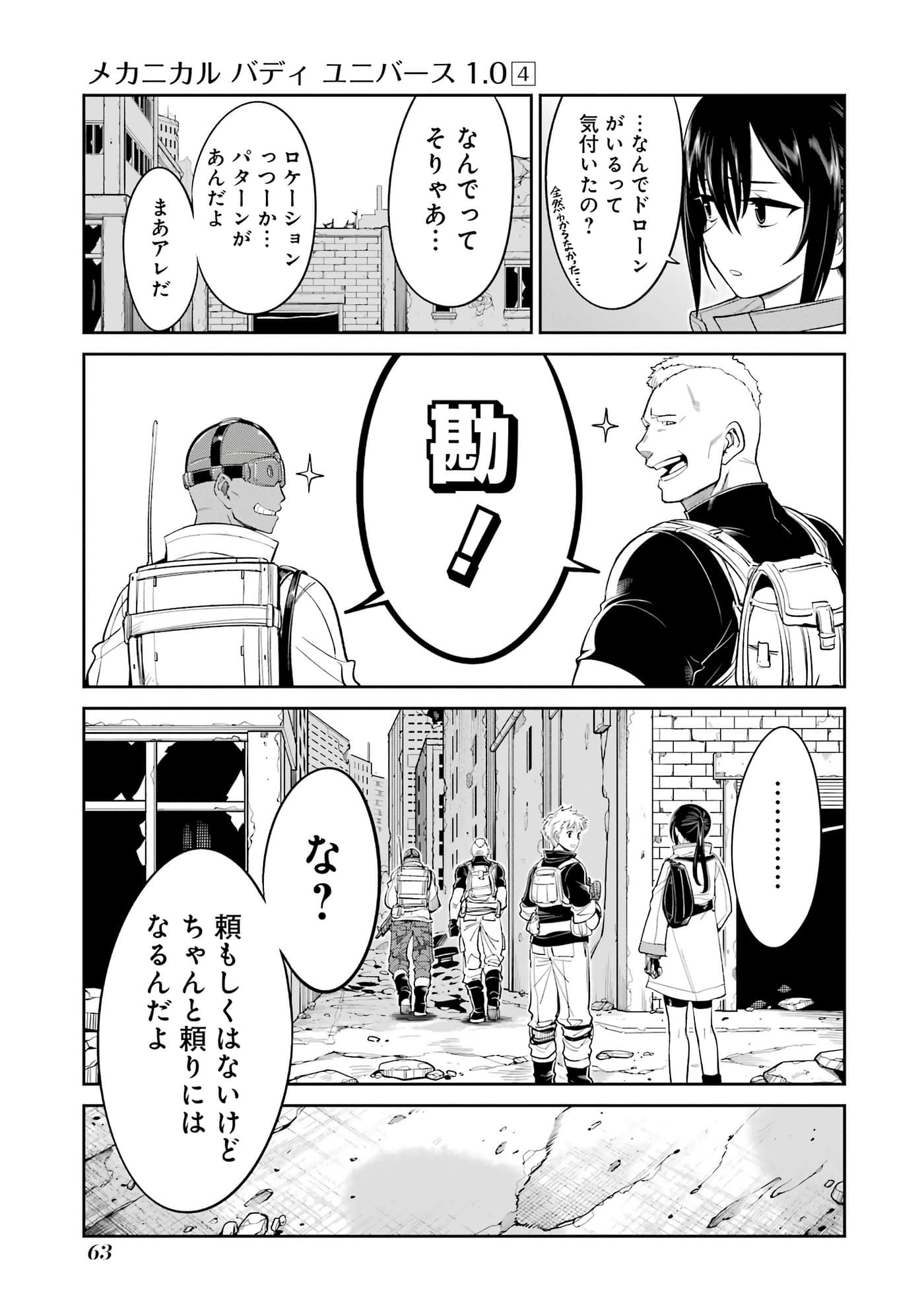 第 64 页