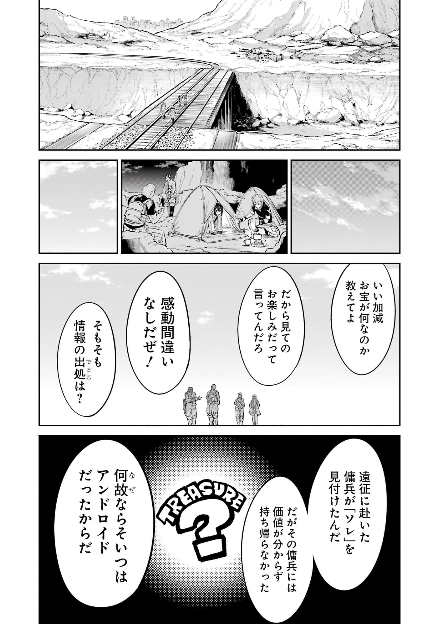 第 65 页