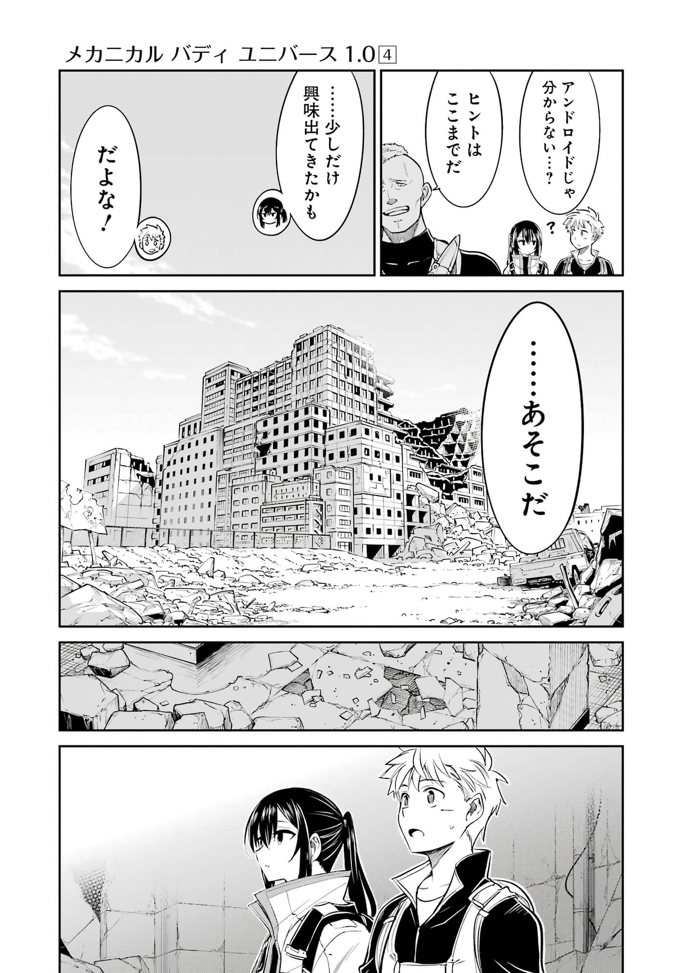 第 66 页
