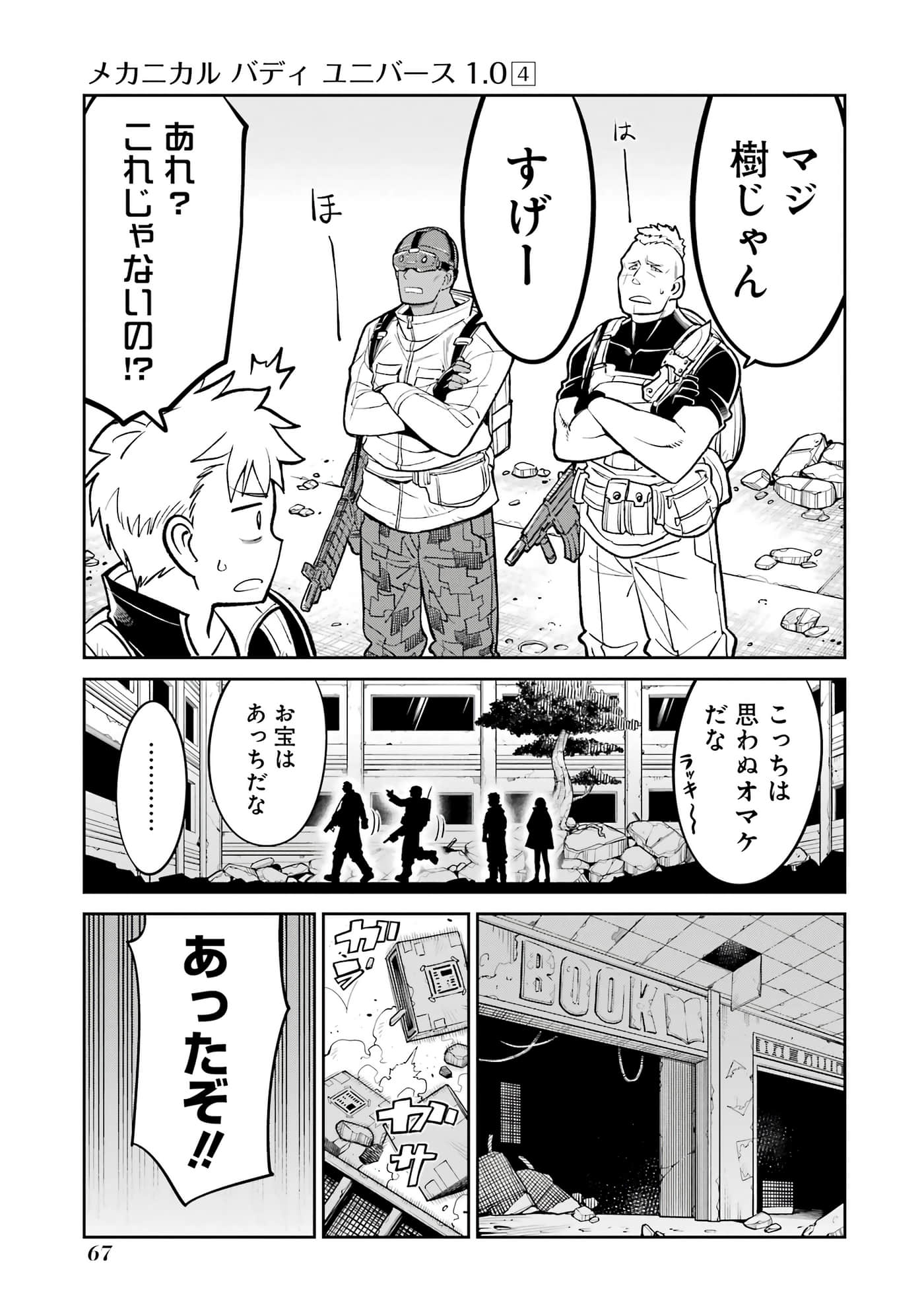 第 68 页
