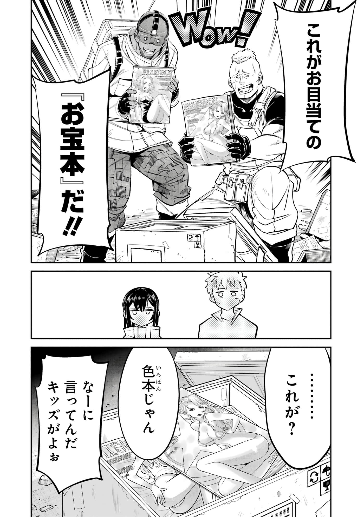 第 69 页