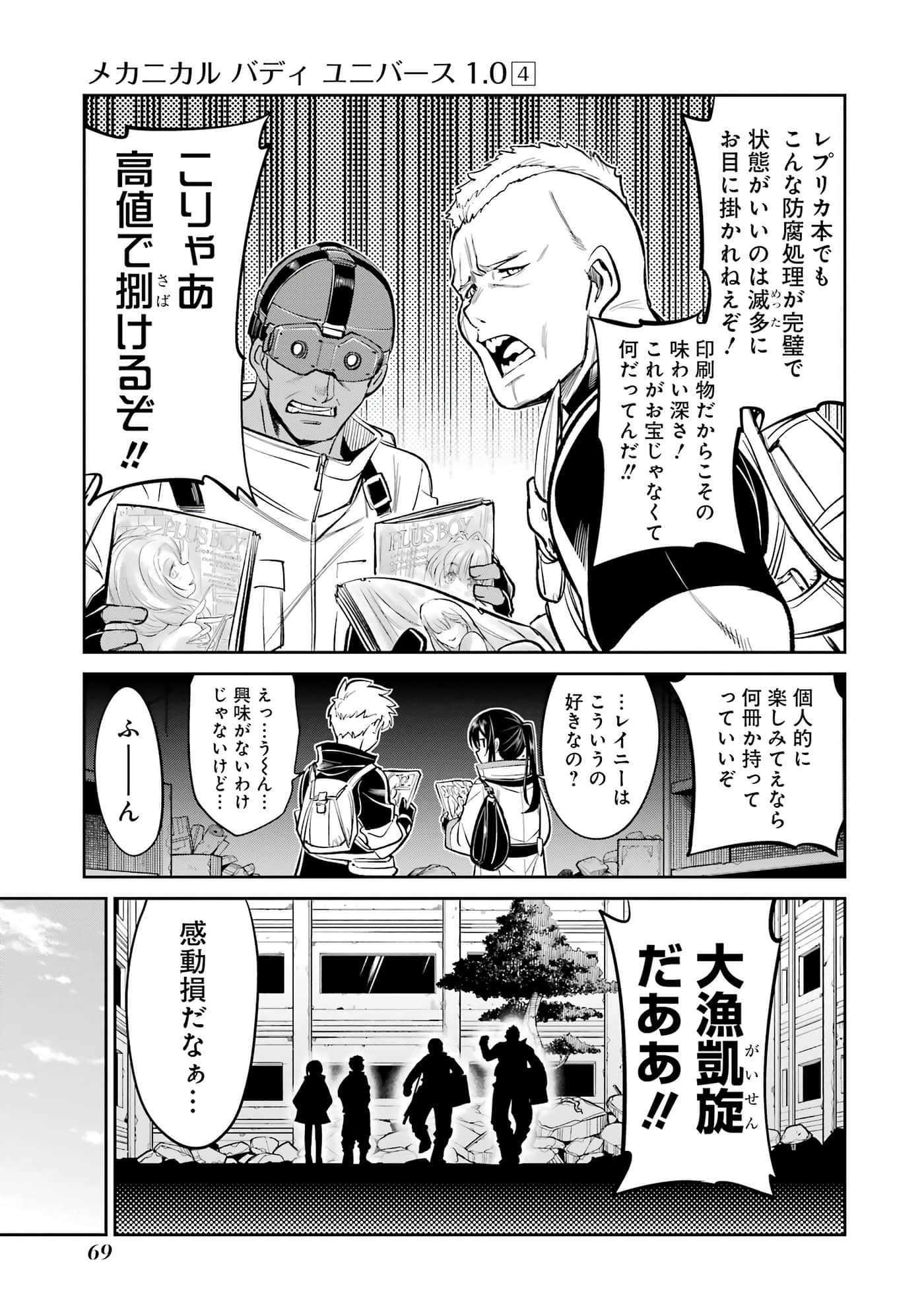 第 70 页