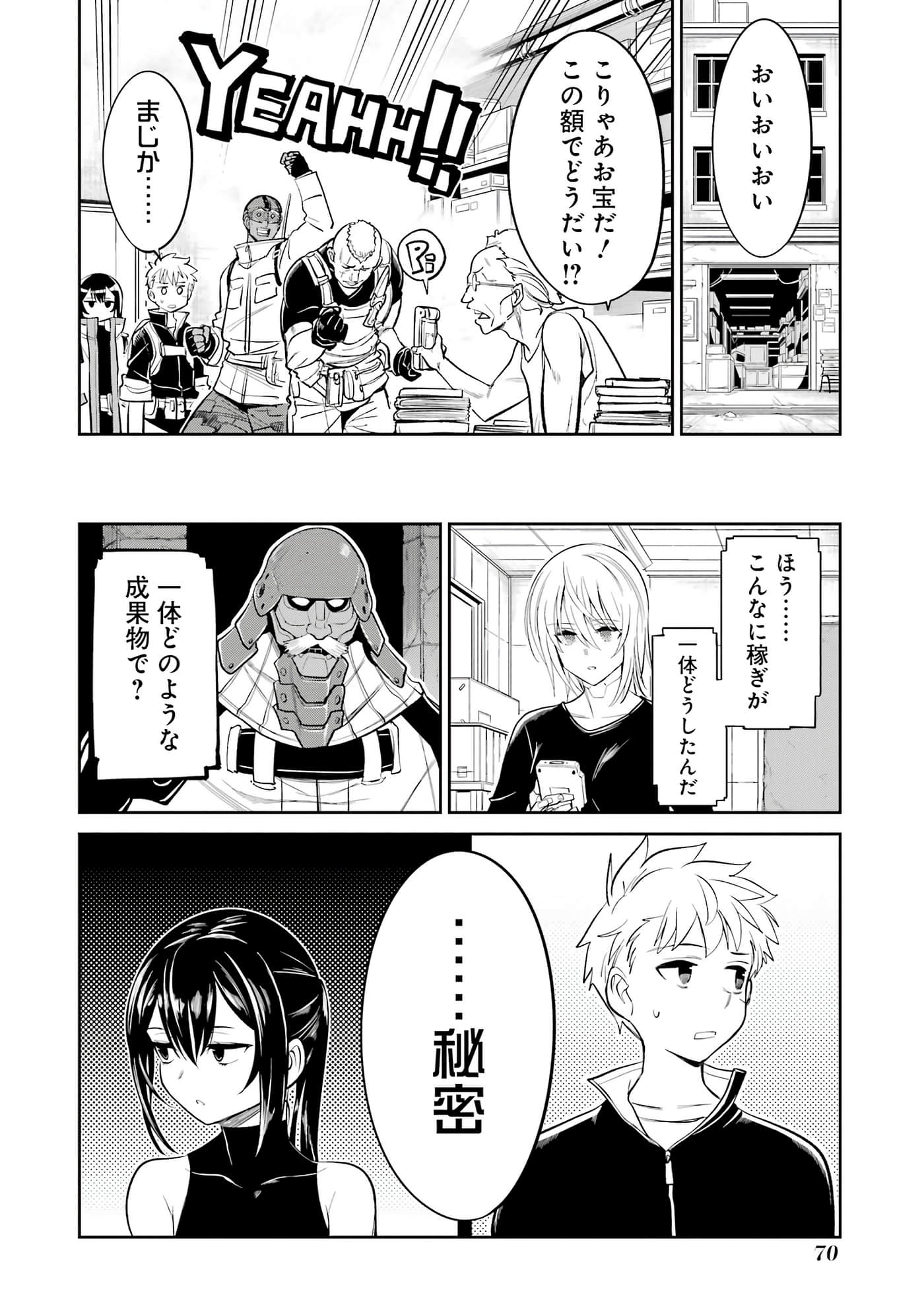 第 71 页