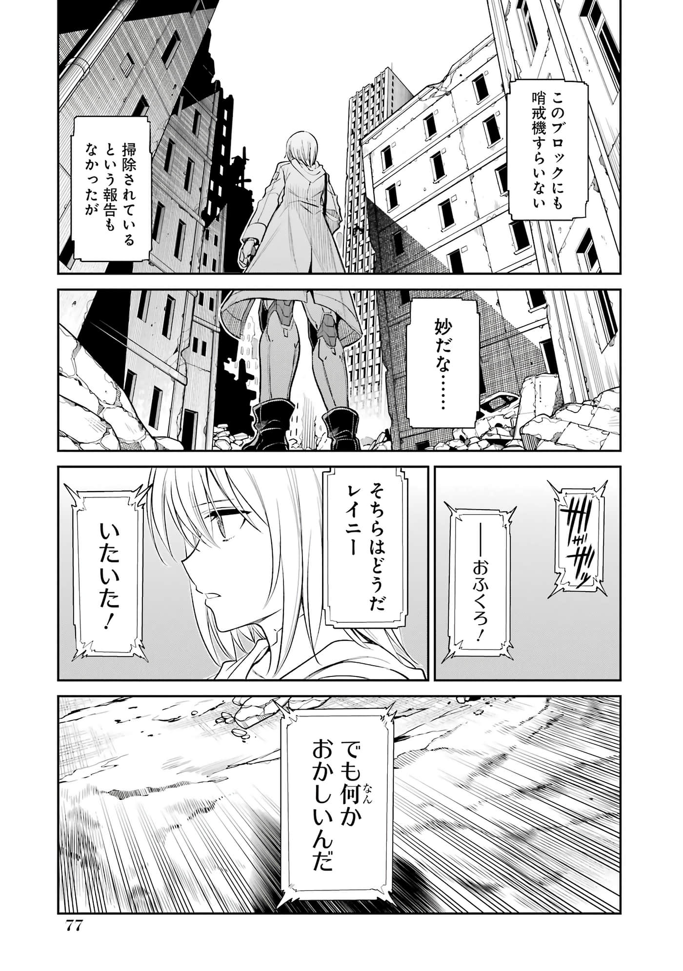 第 78 页