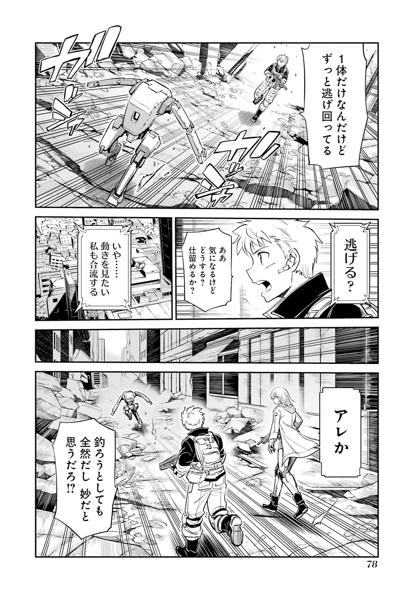 第 79 页