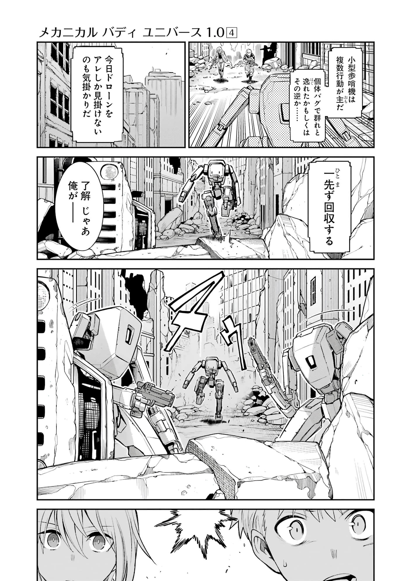 第 80 页