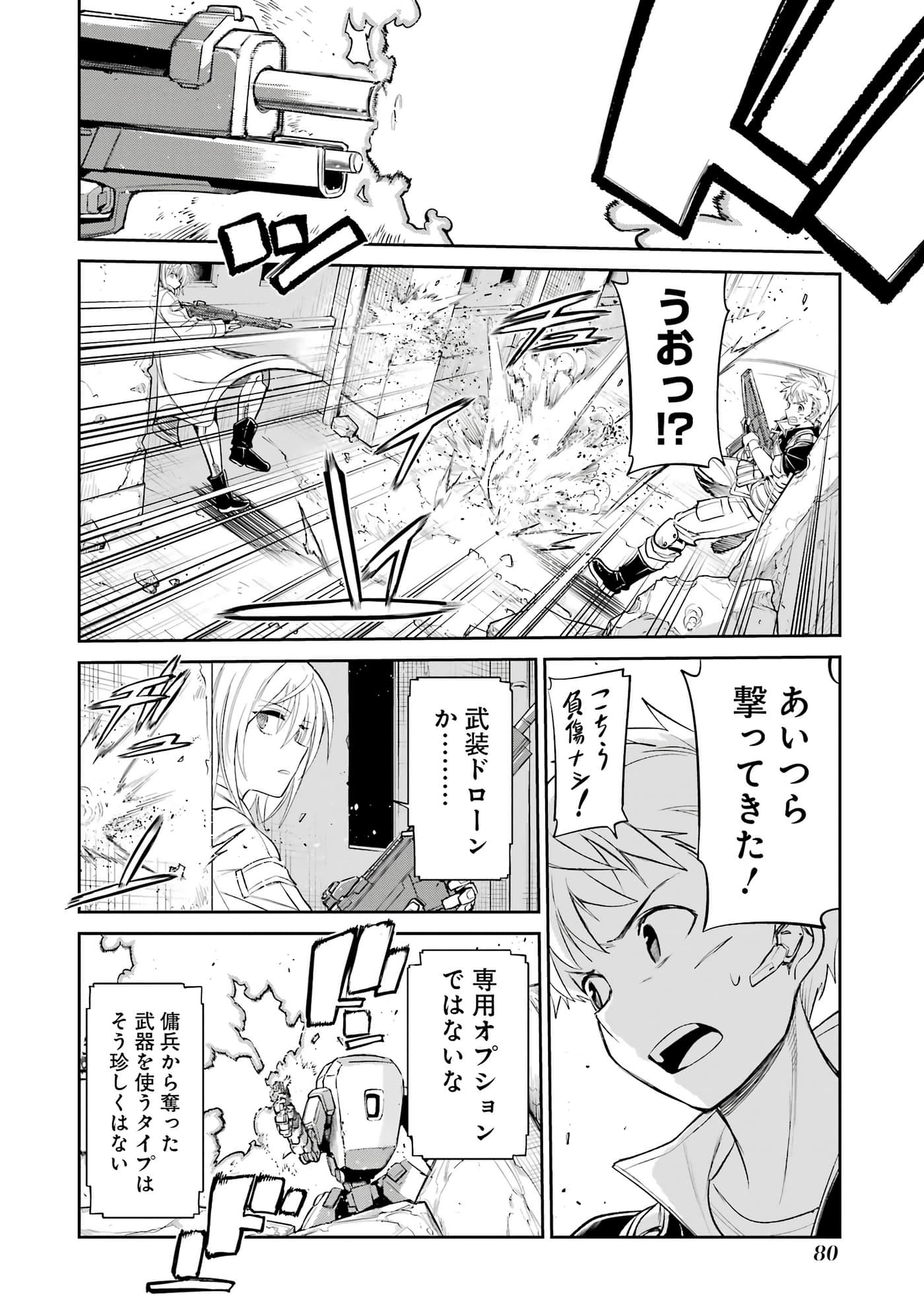 第 81 页