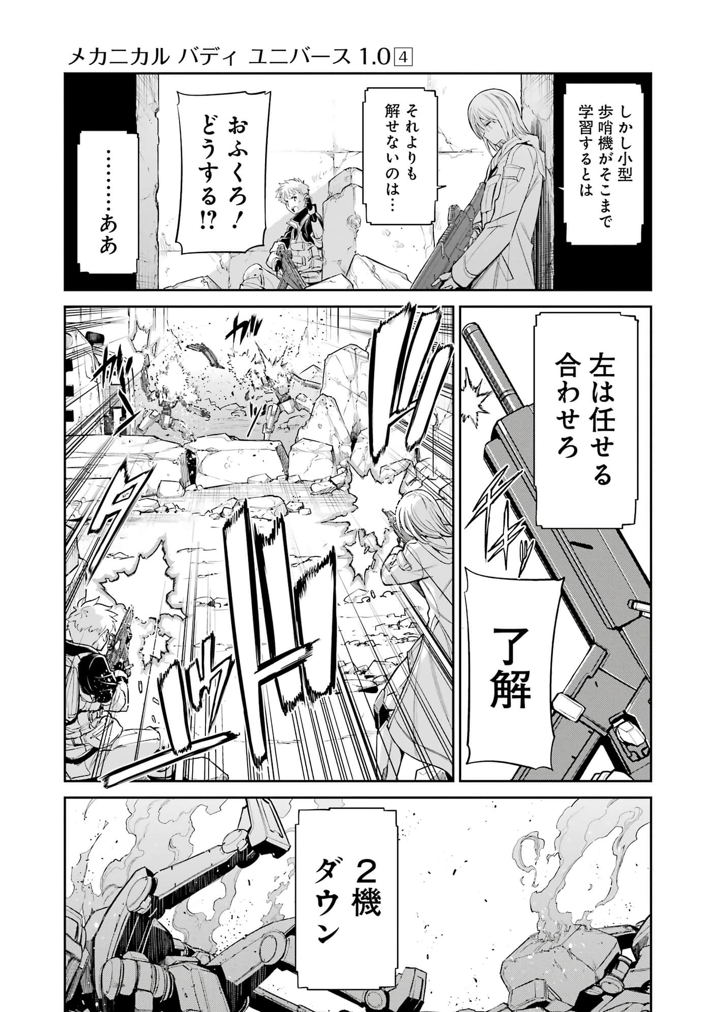 第 82 页
