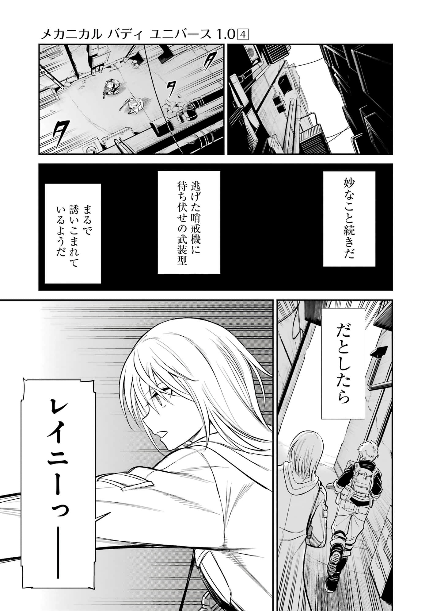 第 84 页