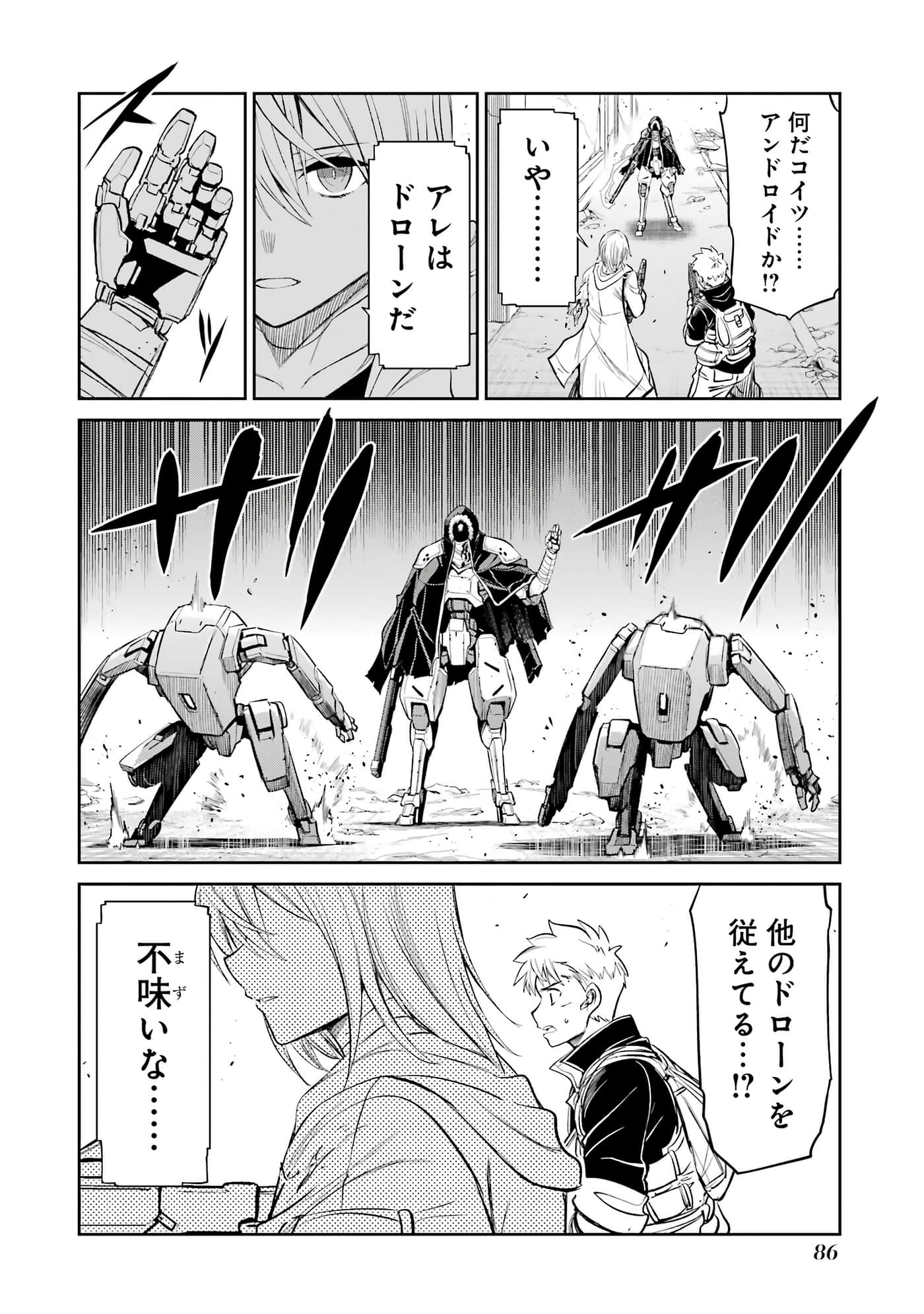 第 87 页