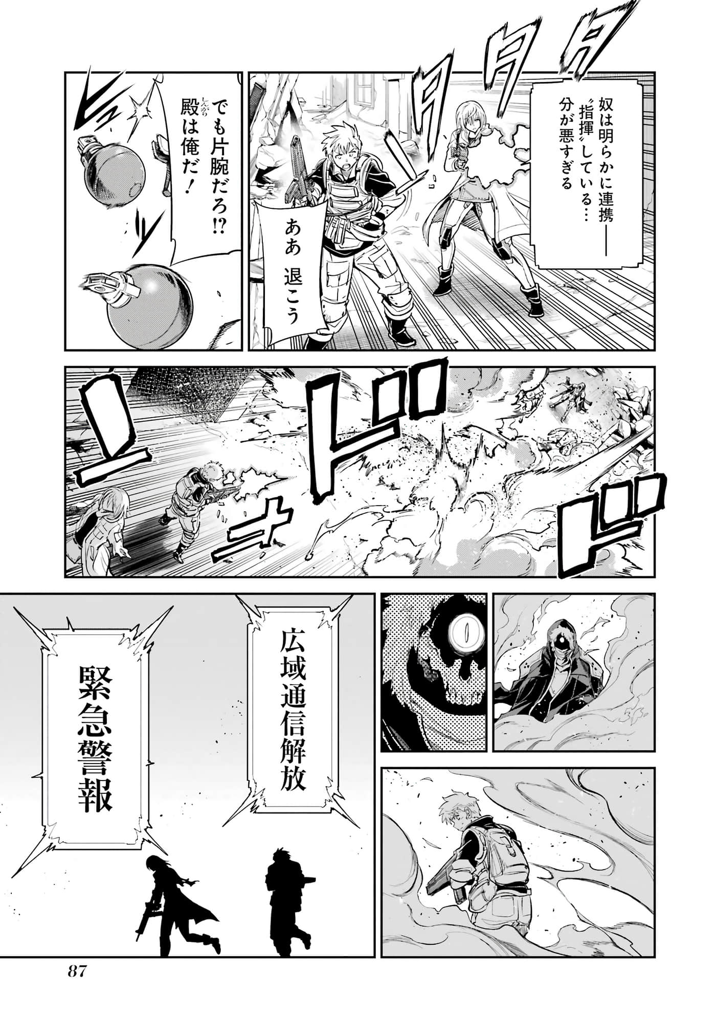 第 88 页