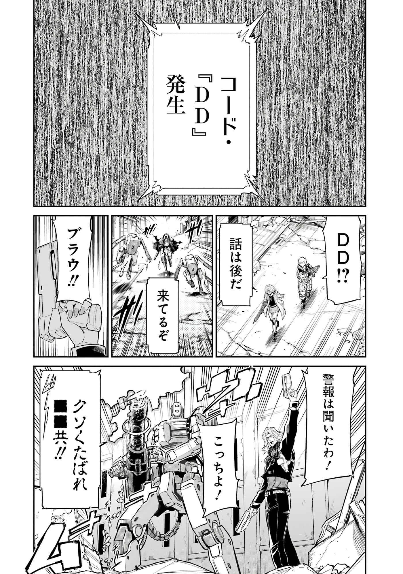 第 89 页