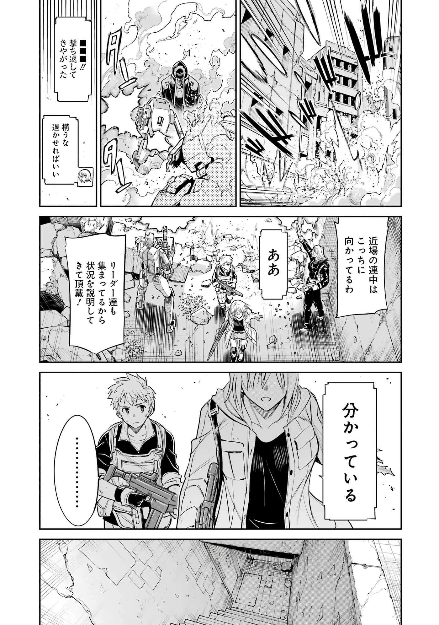 第 90 页