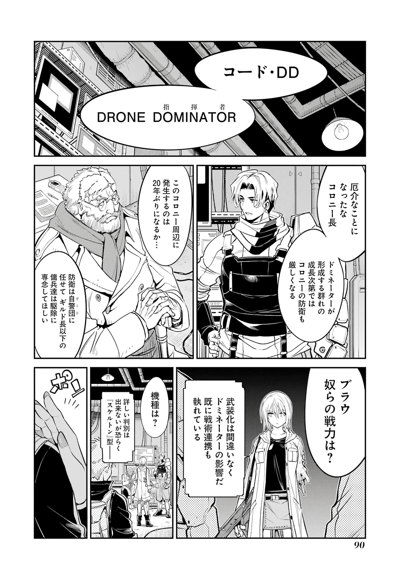 第 91 页