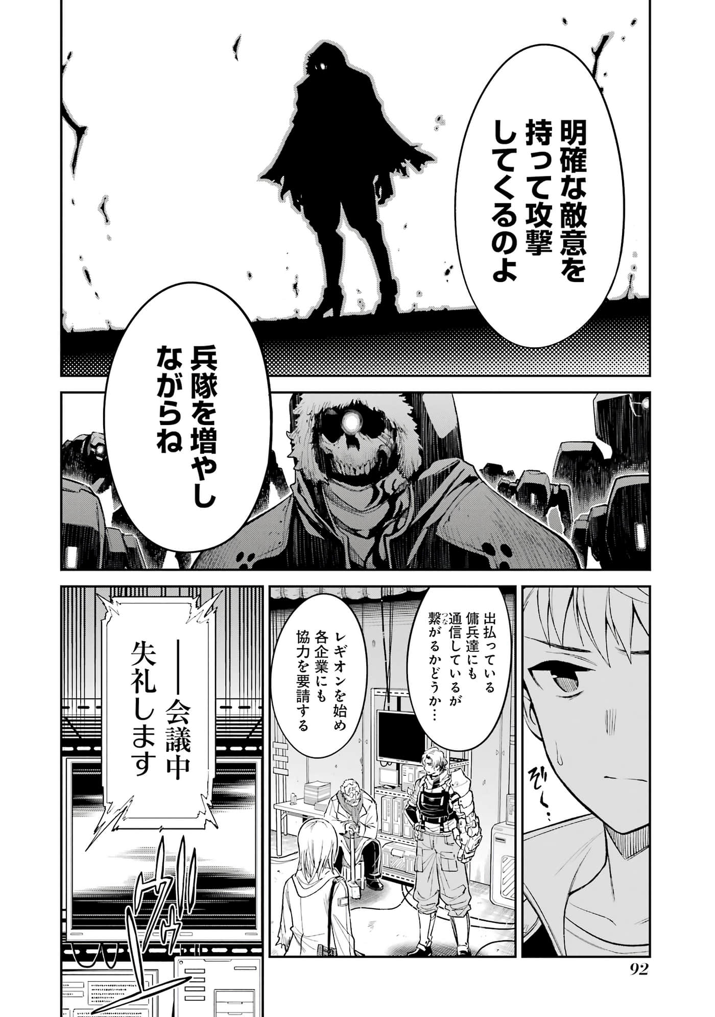 第 93 页
