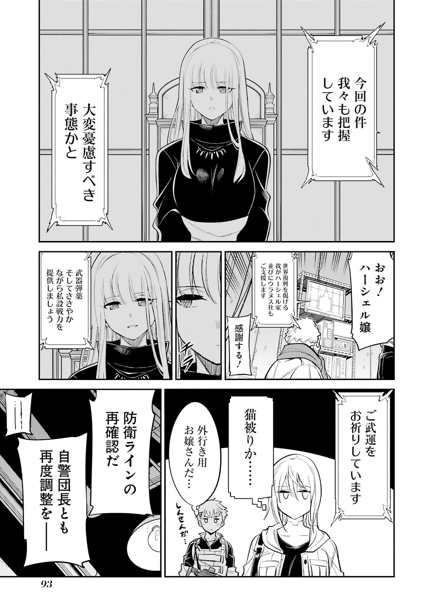 第 94 页