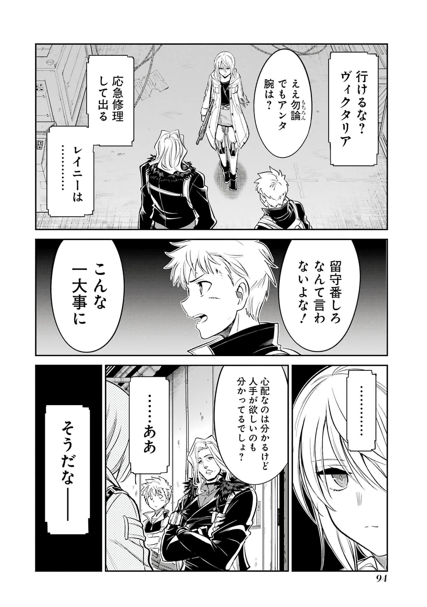 第 95 页