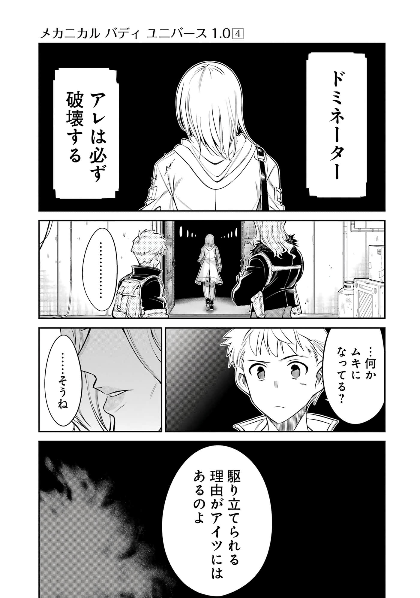 第 96 页