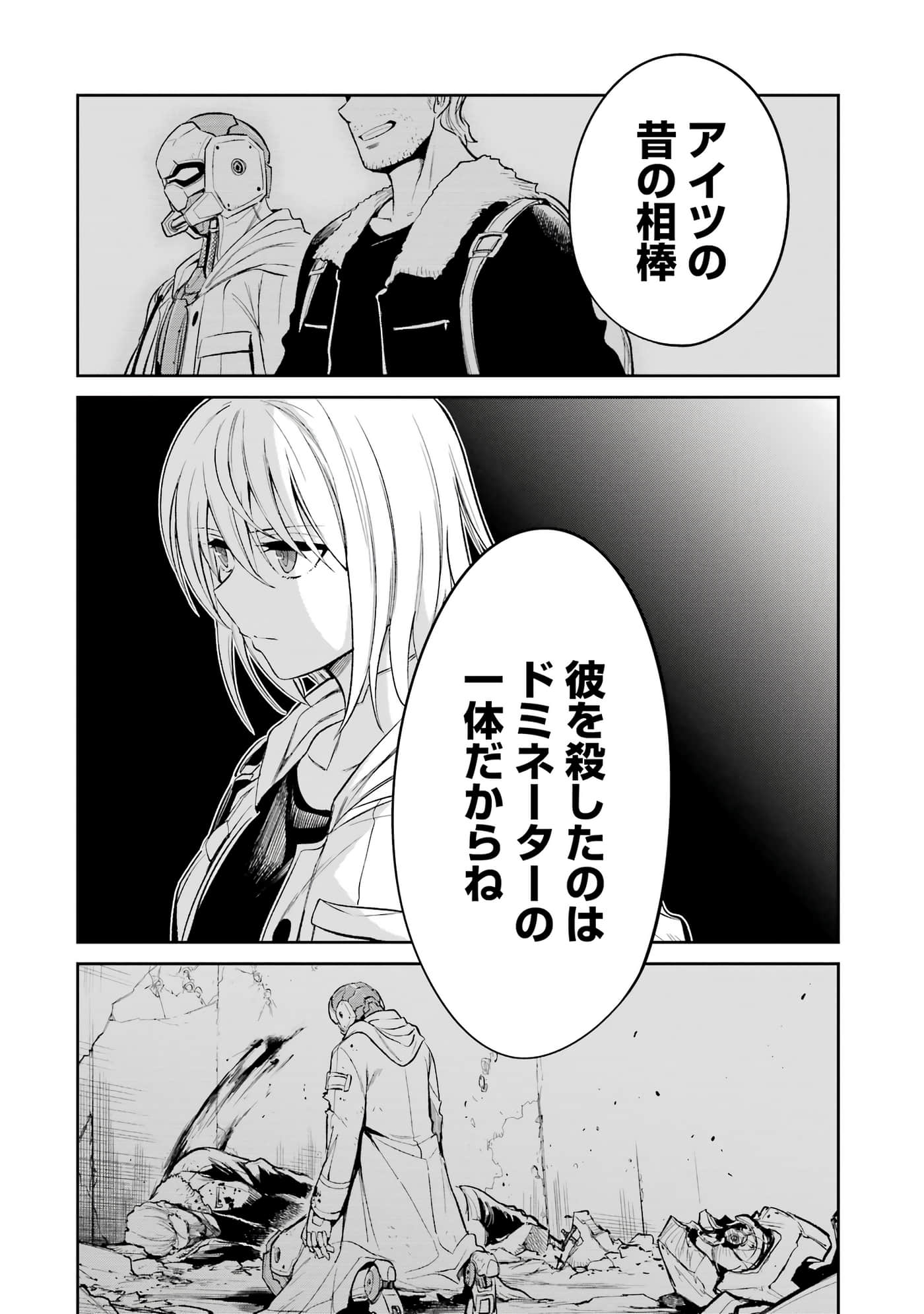 第 97 页