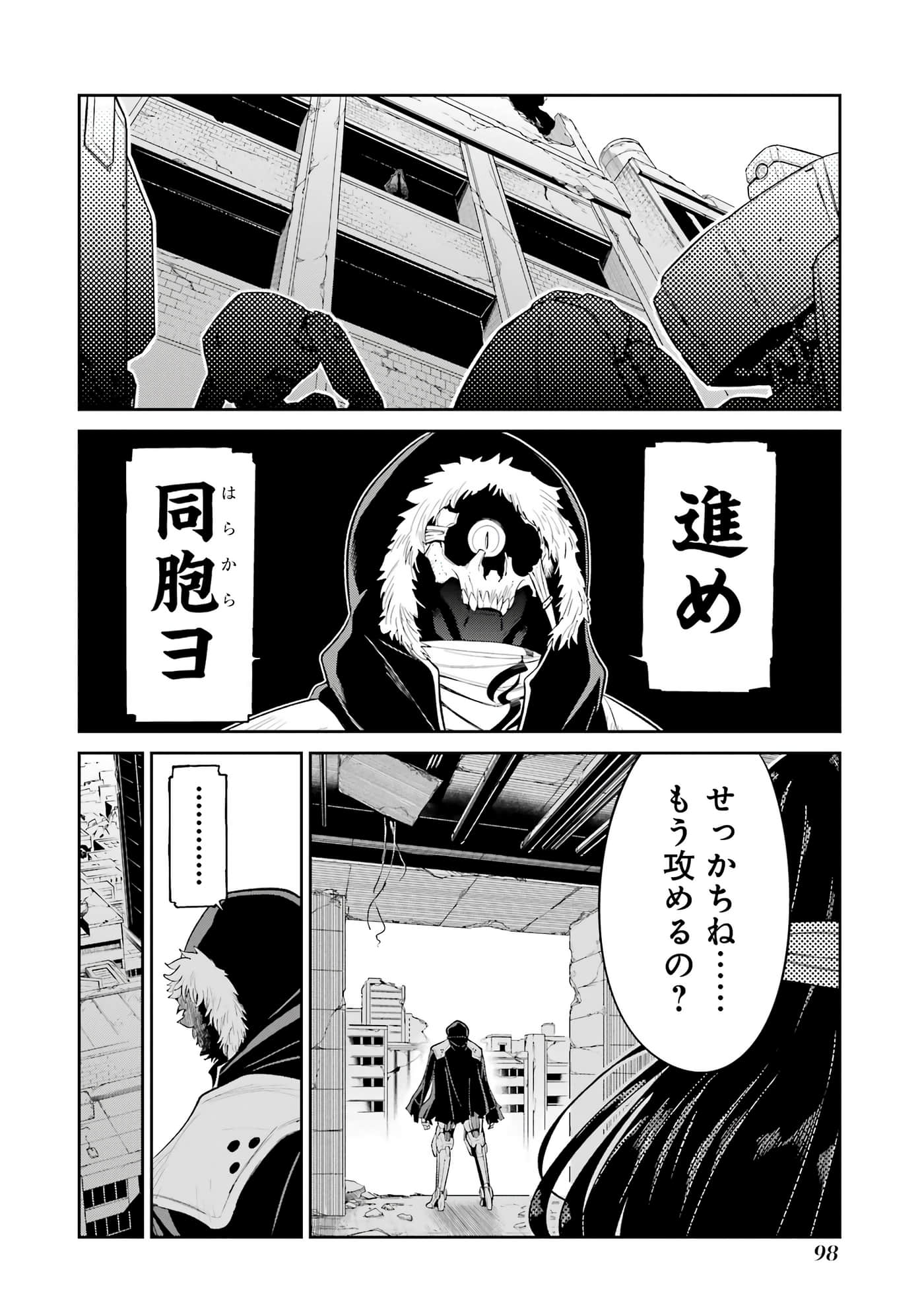 第 99 页