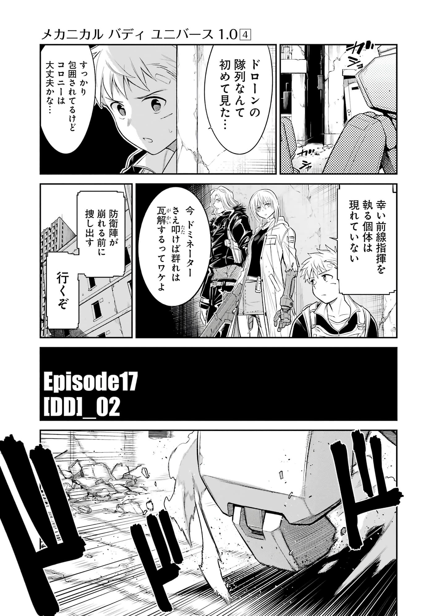 第 100 页