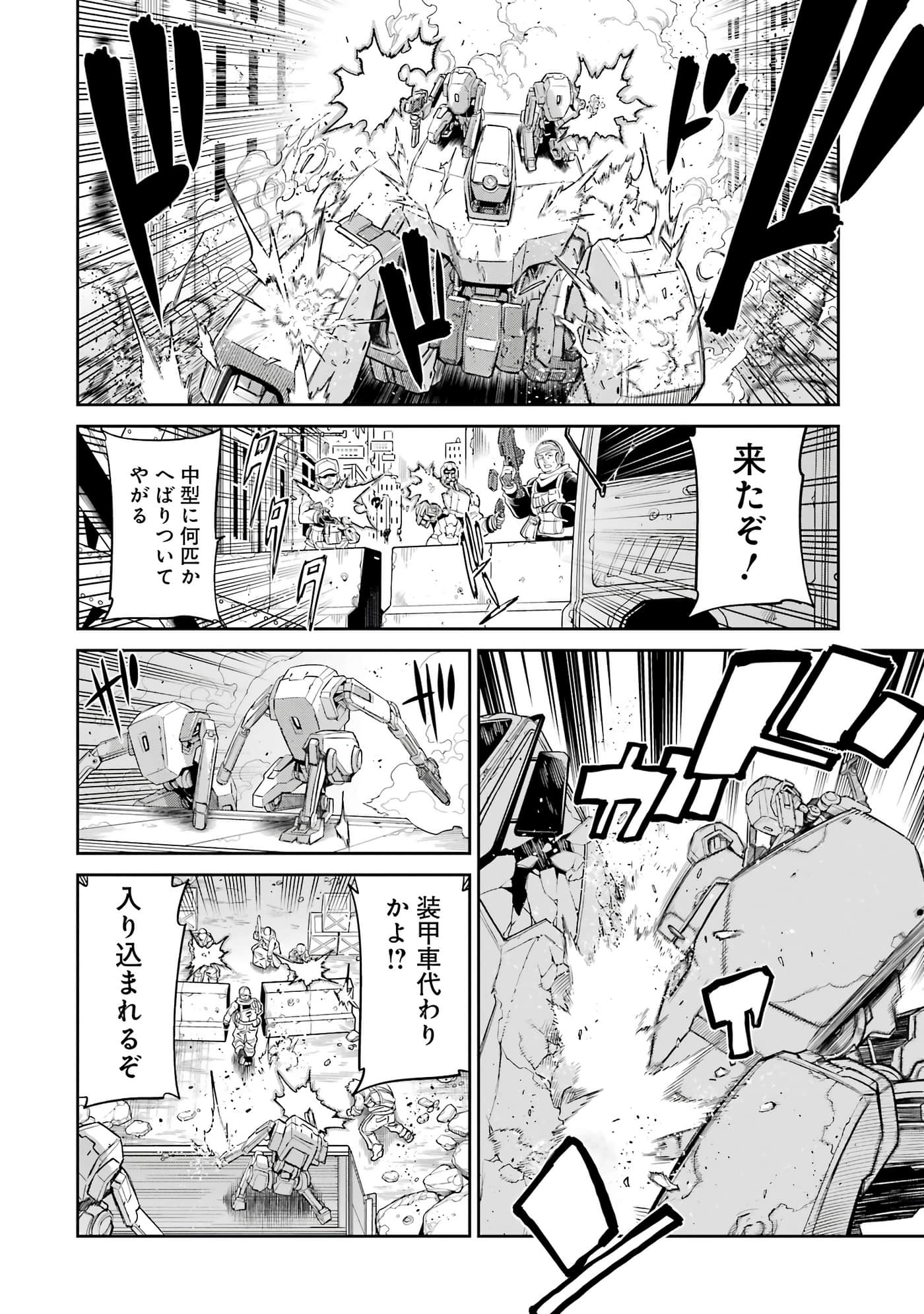 第 101 页