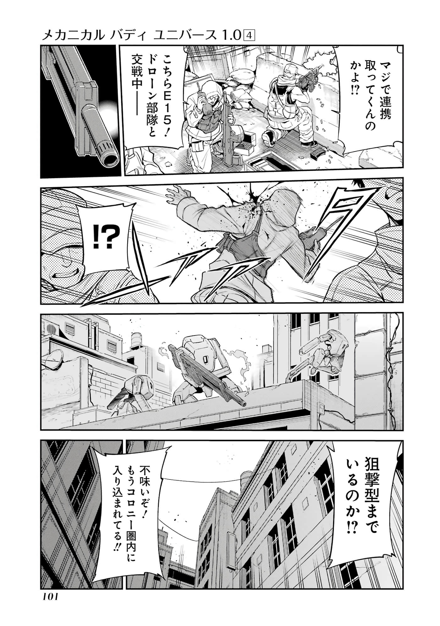 第 102 页