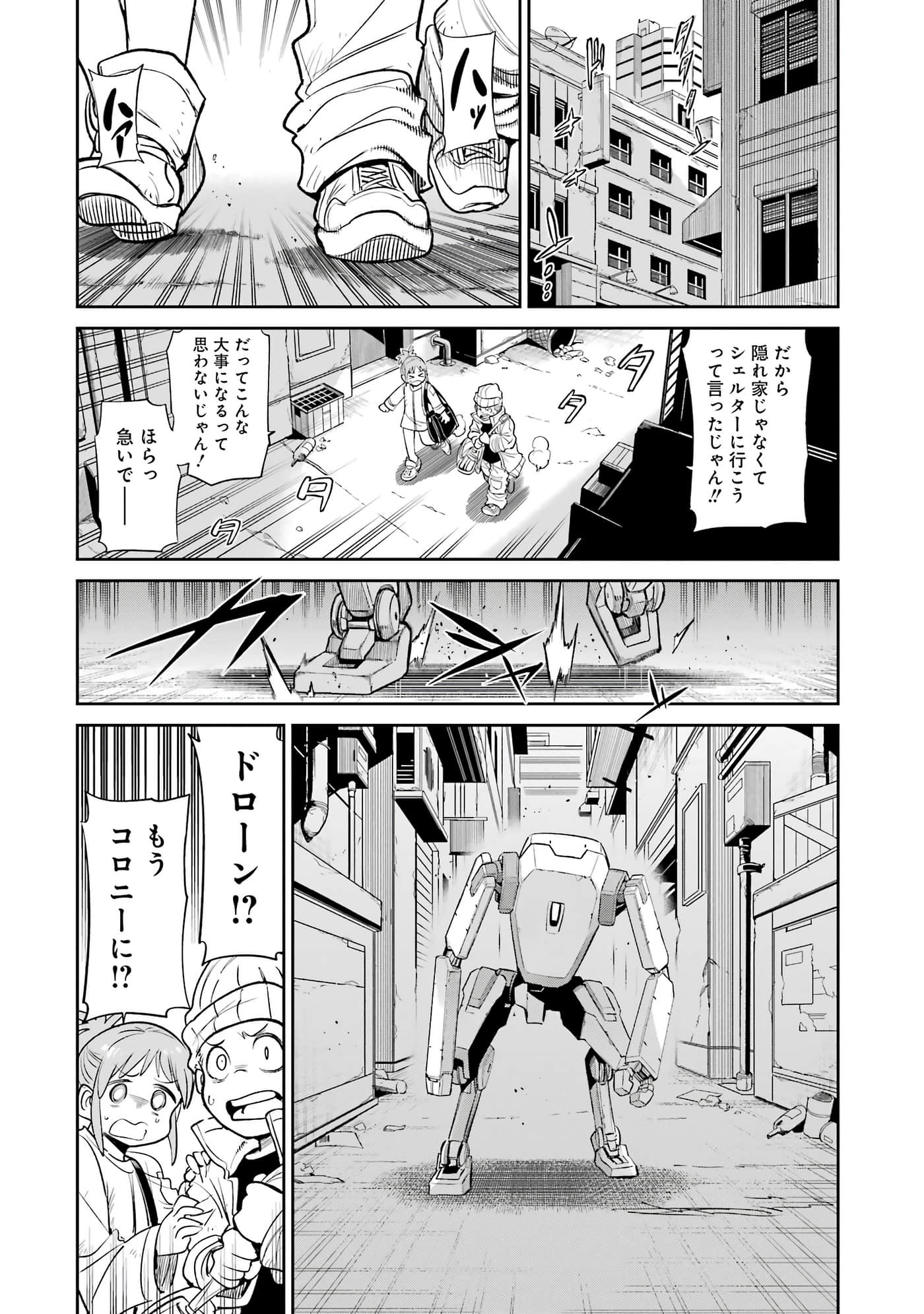 第 103 页