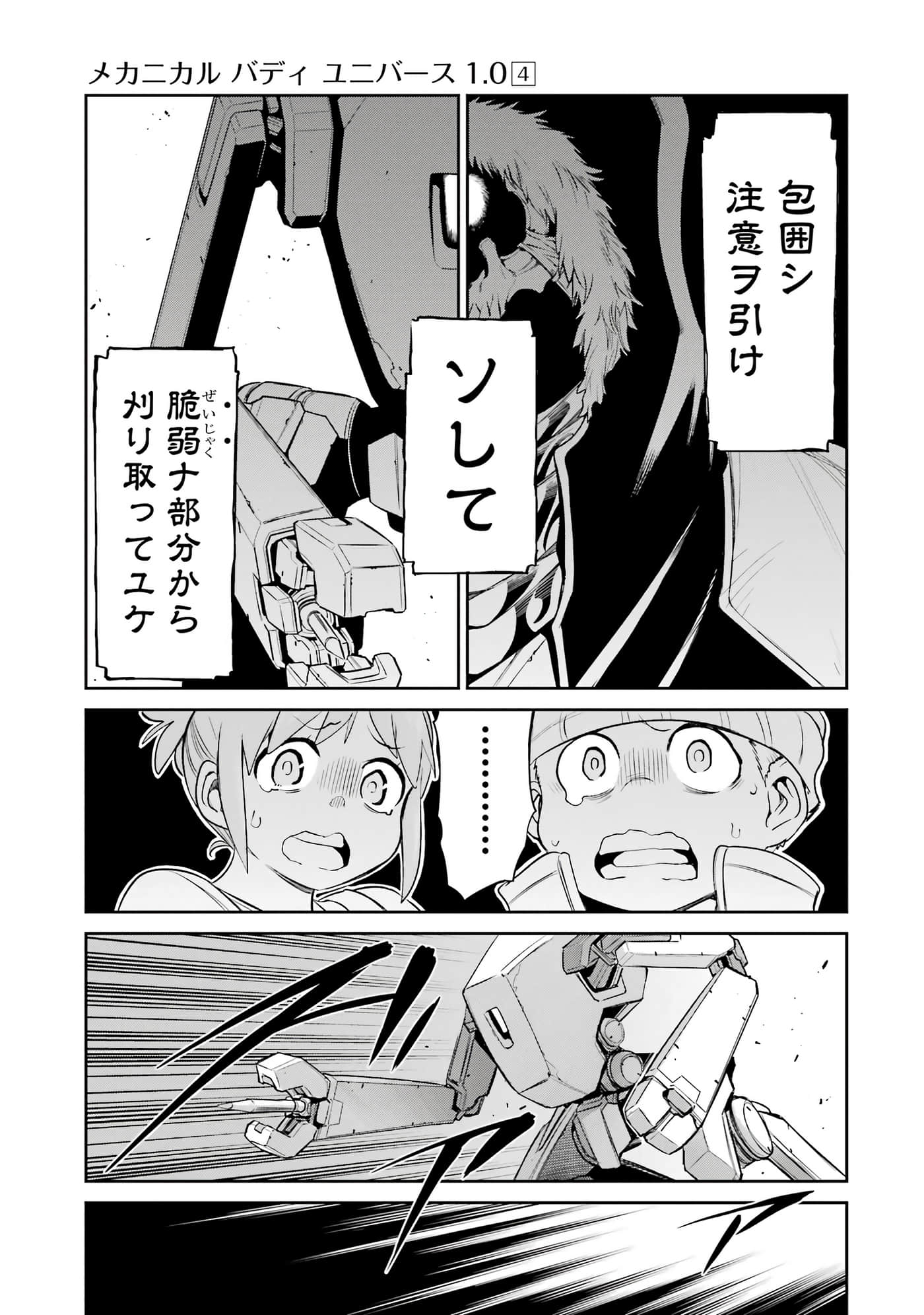 第 104 页