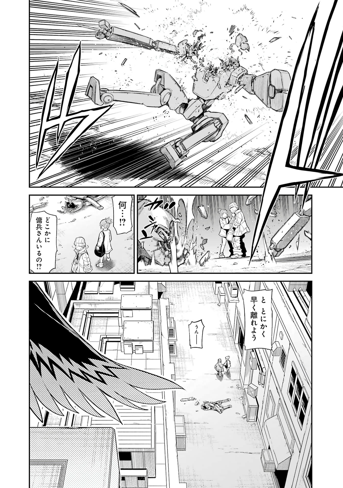第 105 页
