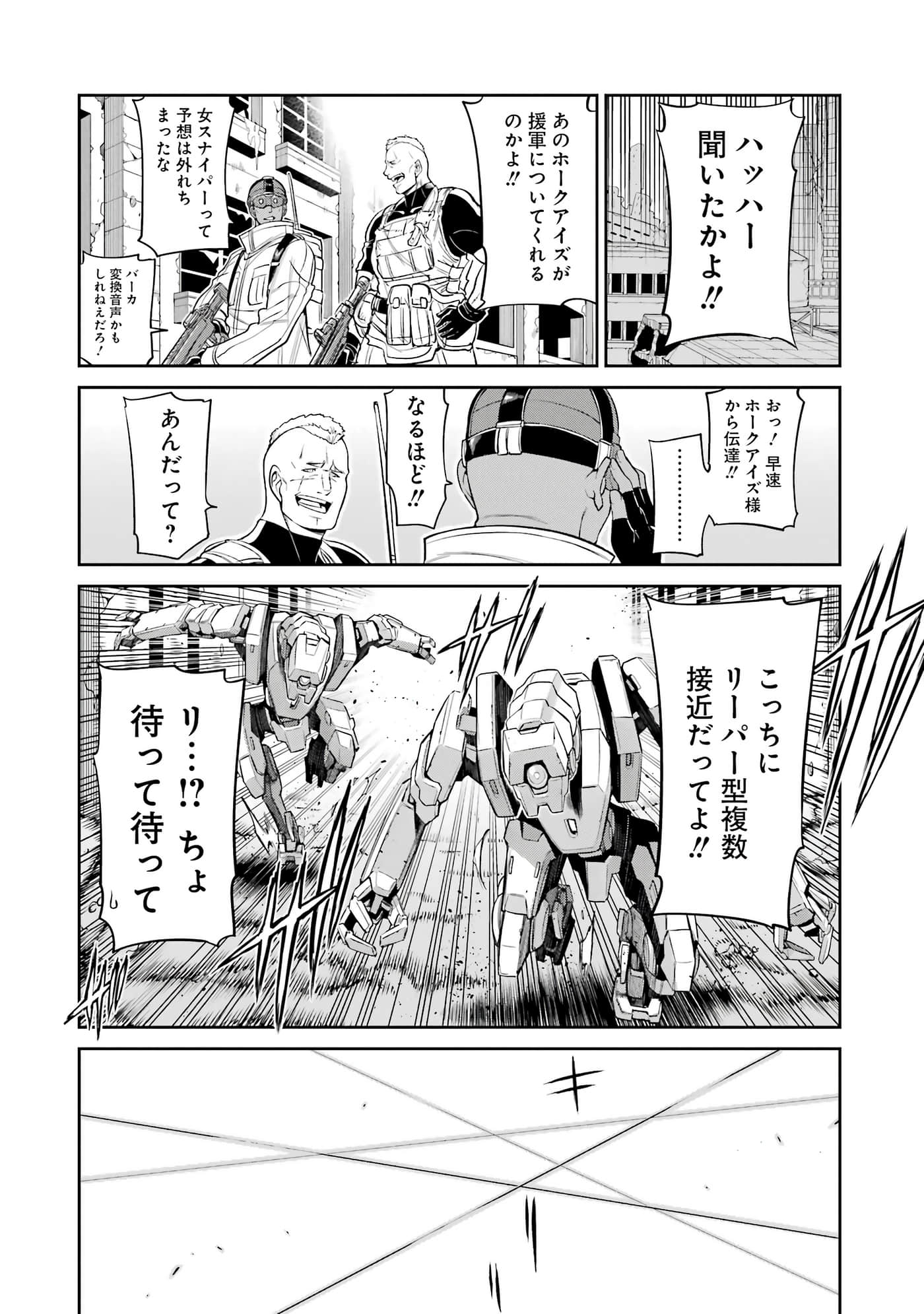 第 107 页