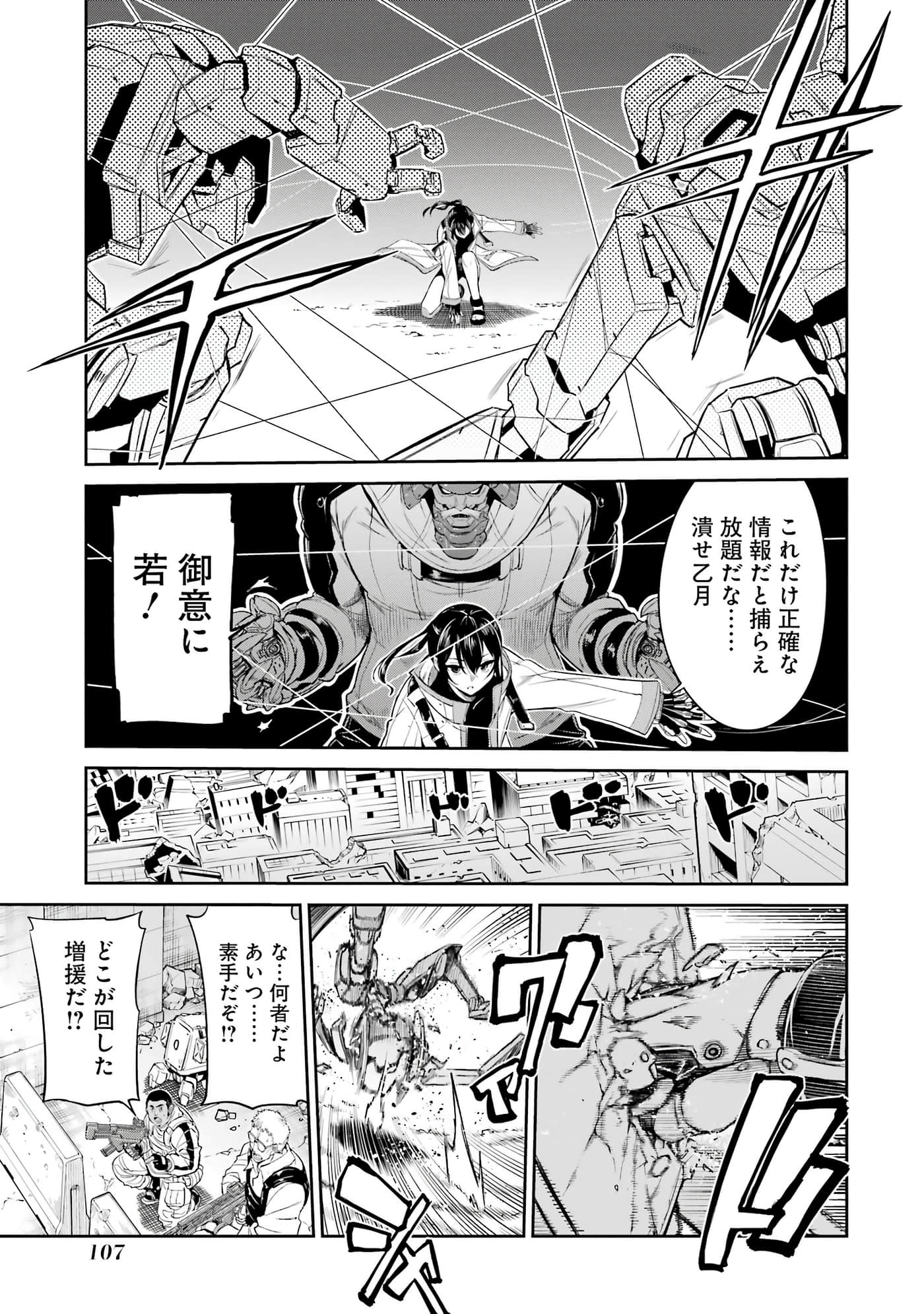 第 108 页