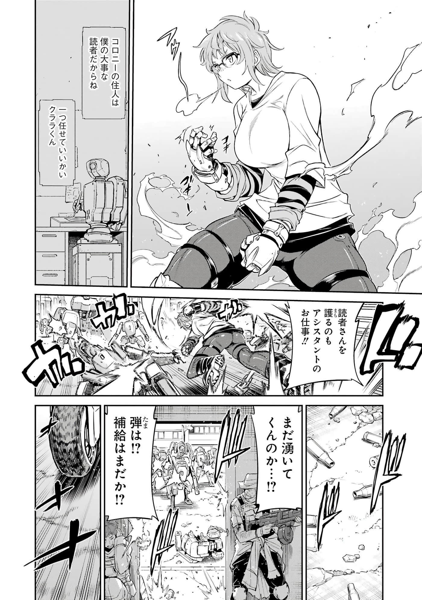 第 109 页