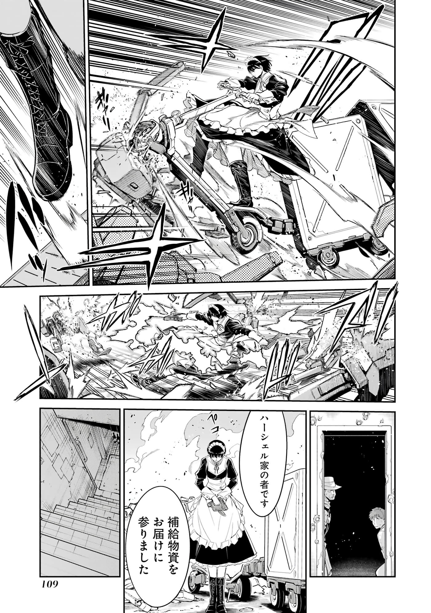 第 110 页