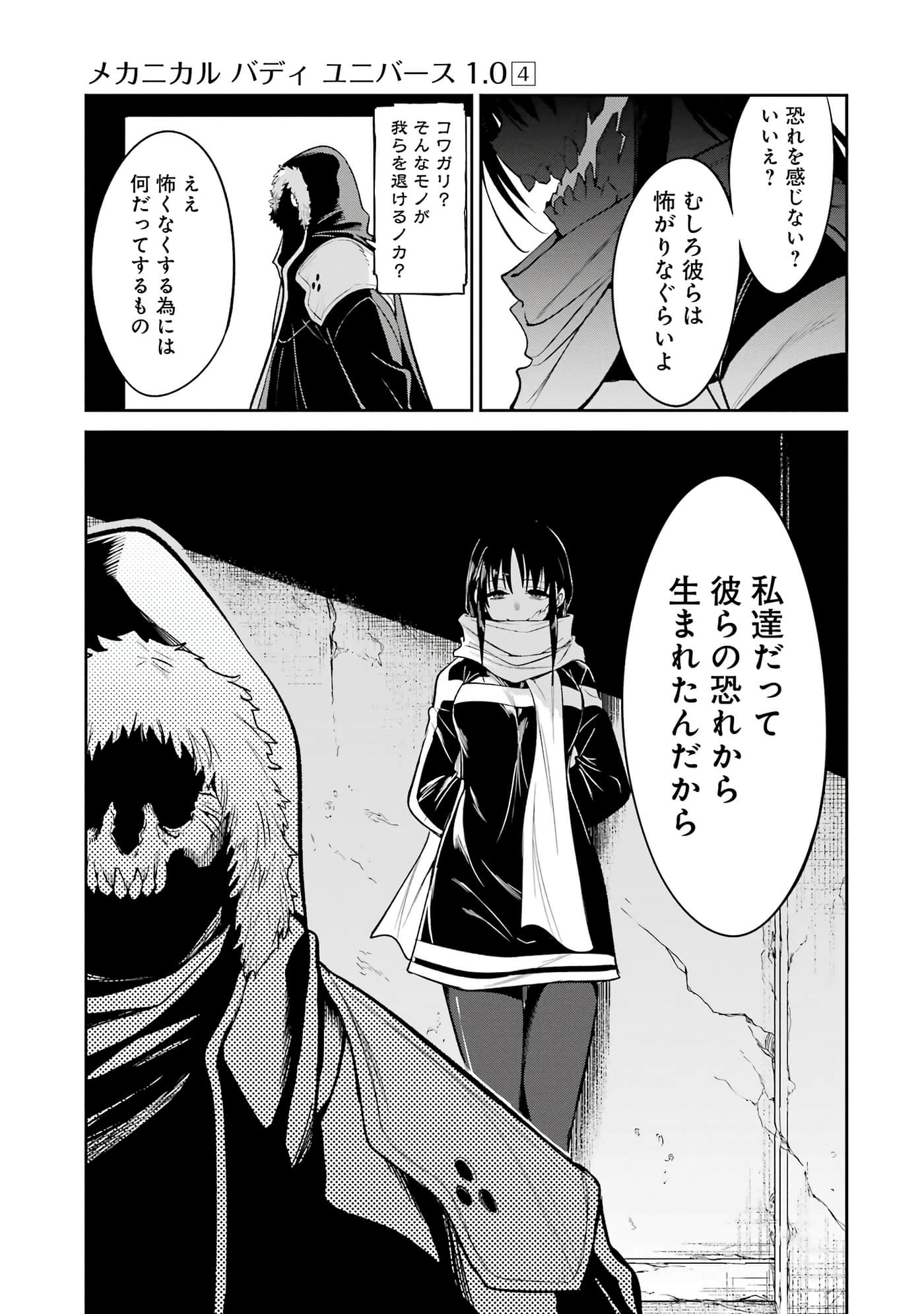 第 112 页