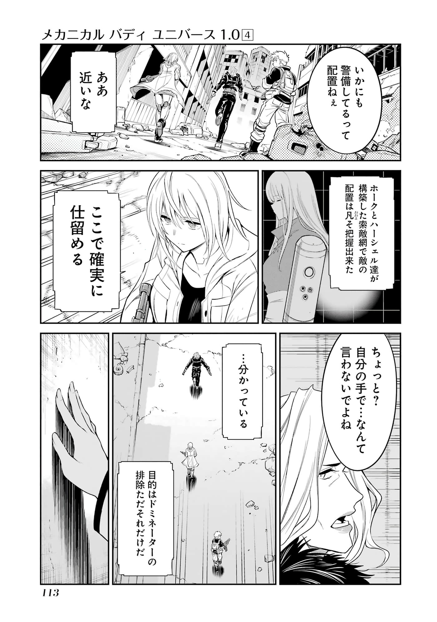 第 114 页