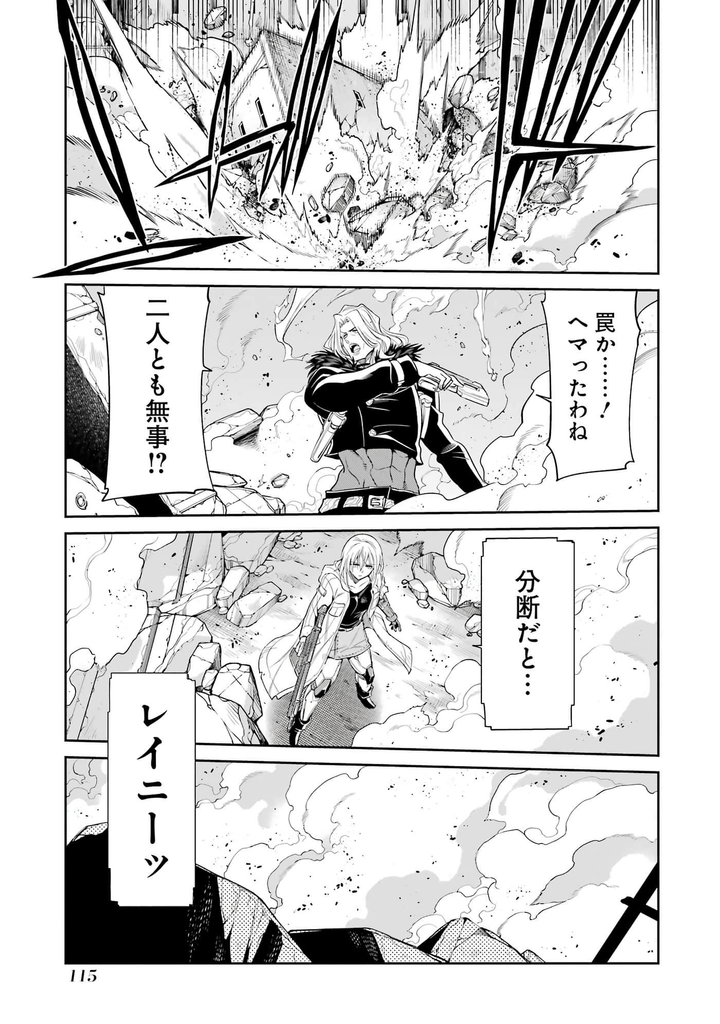 第 116 页